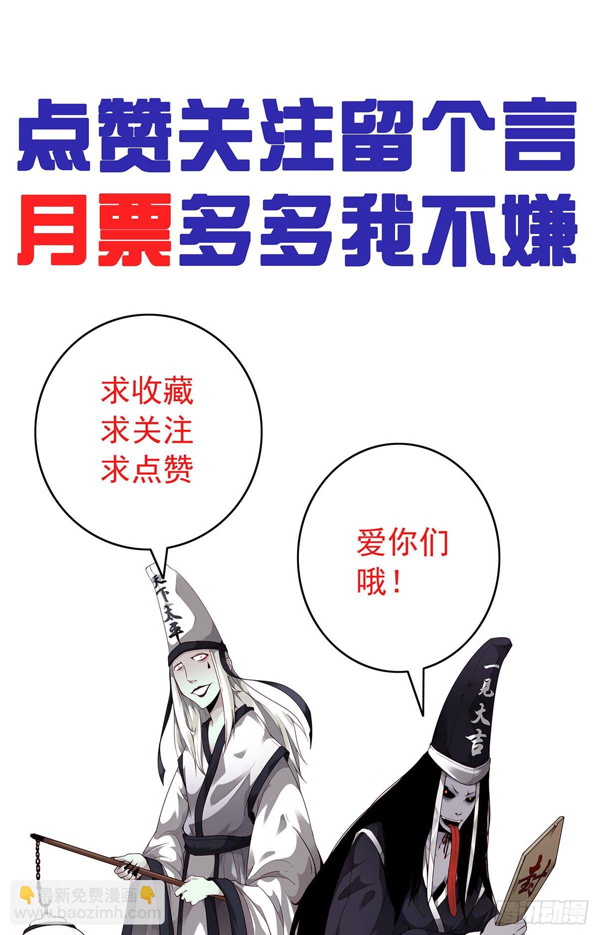 第十话：能吃的食物？！63