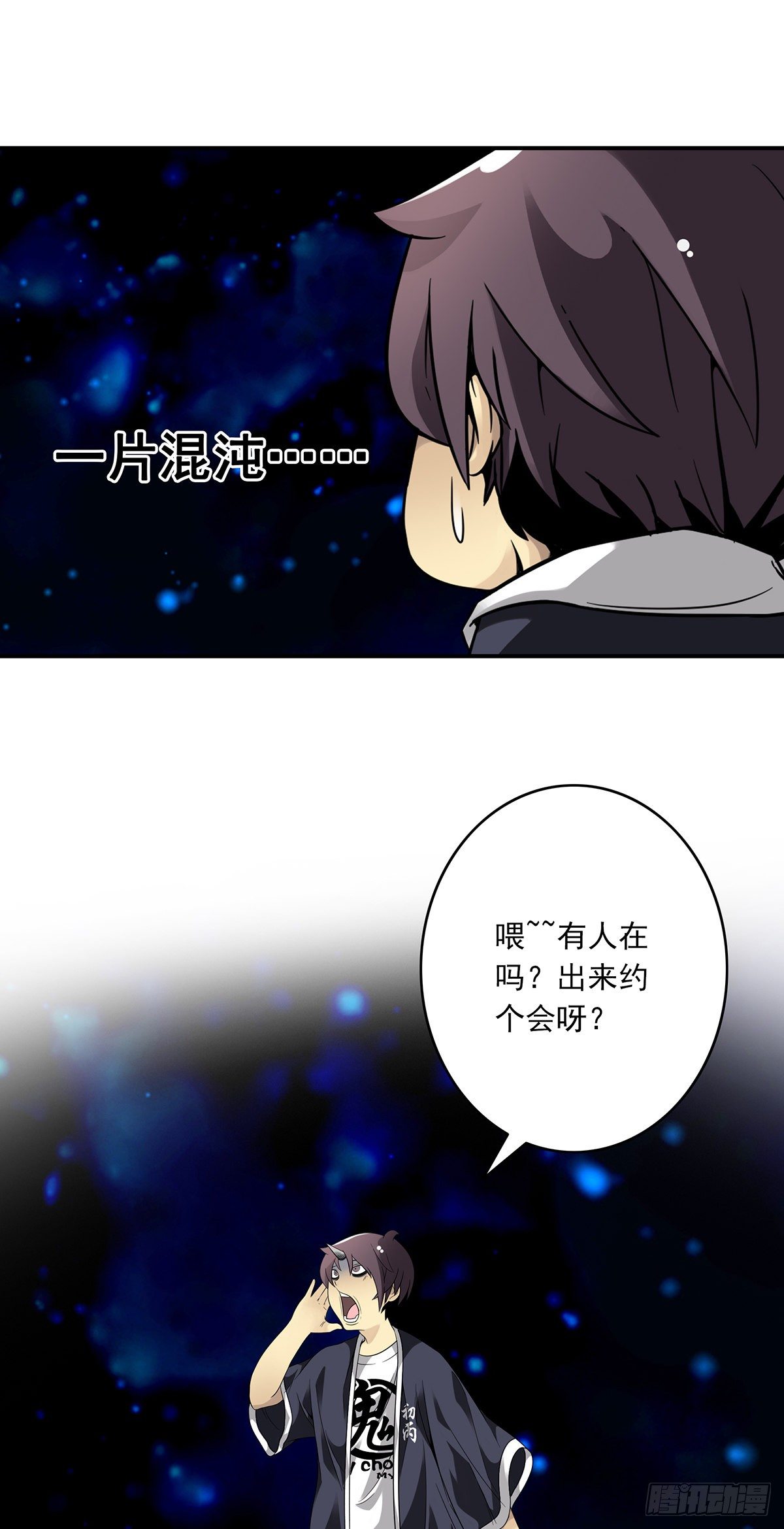 第十七话：另一个混沌空间25