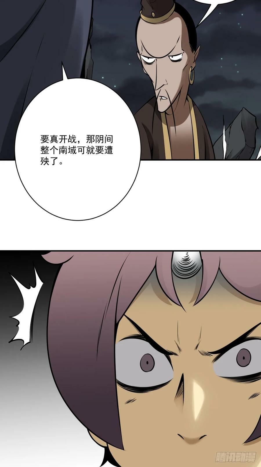 第一百一十四话：吸引！11