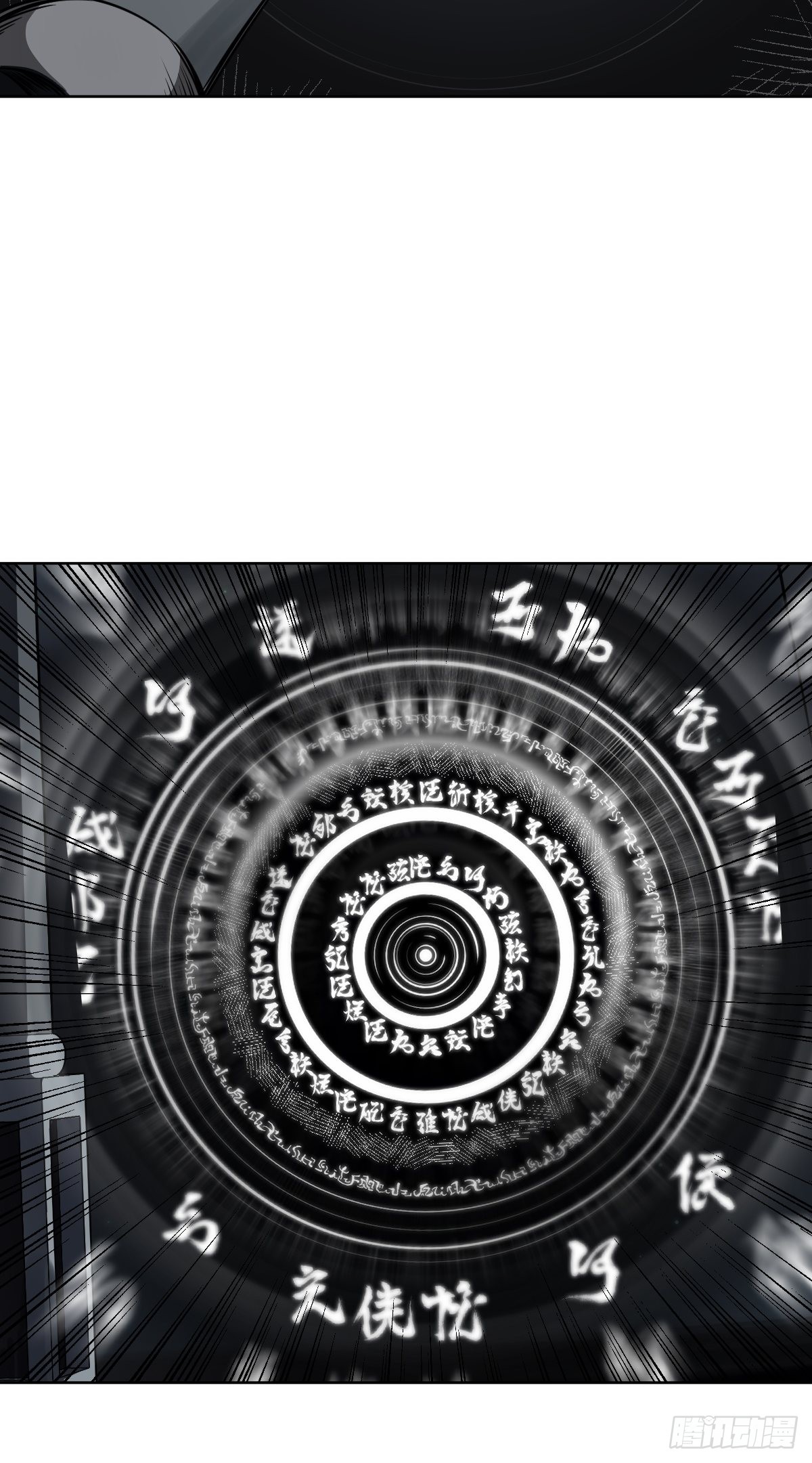 第五十七话：意欲何为?!21