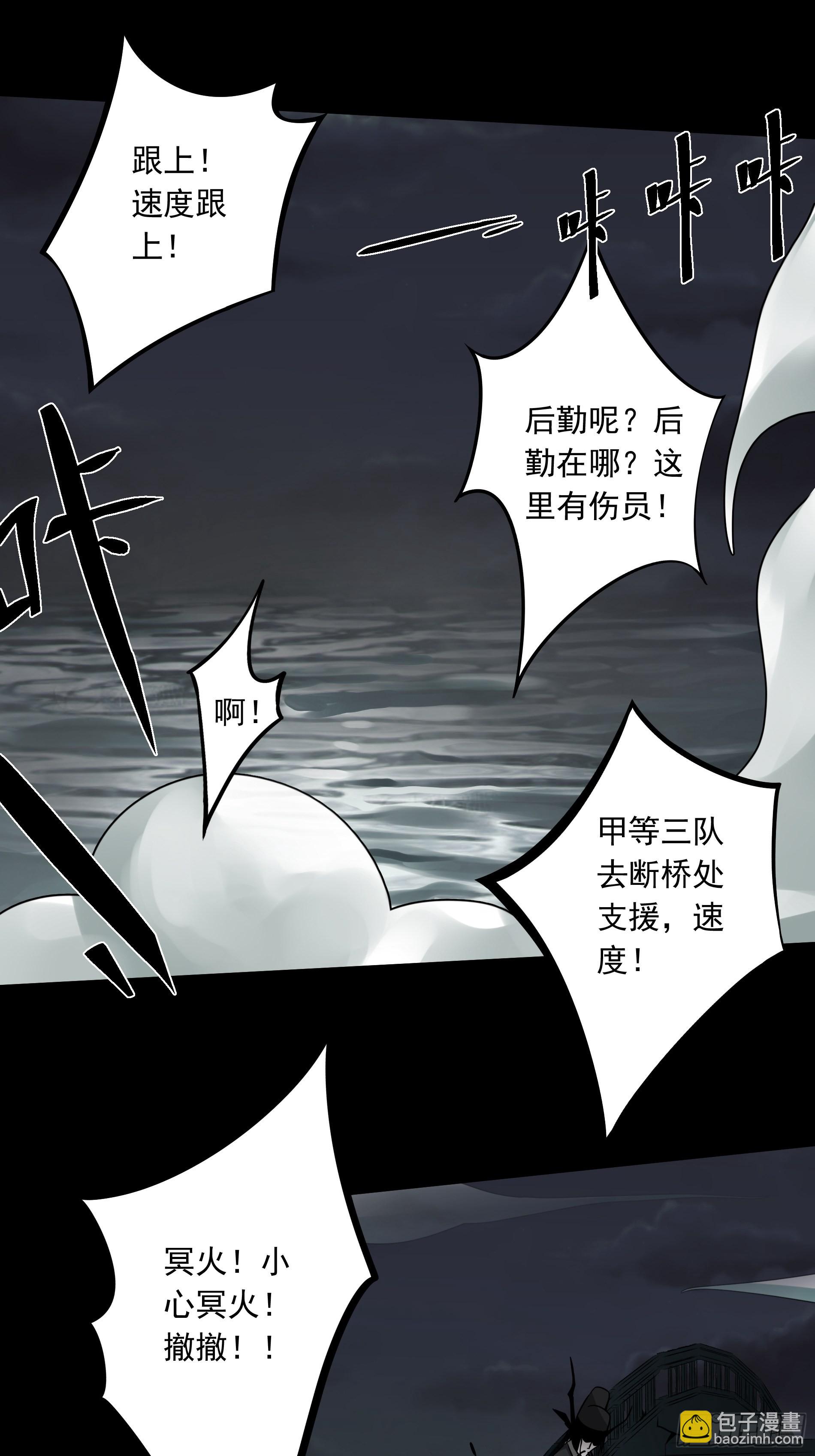 第四十七话：死守！1