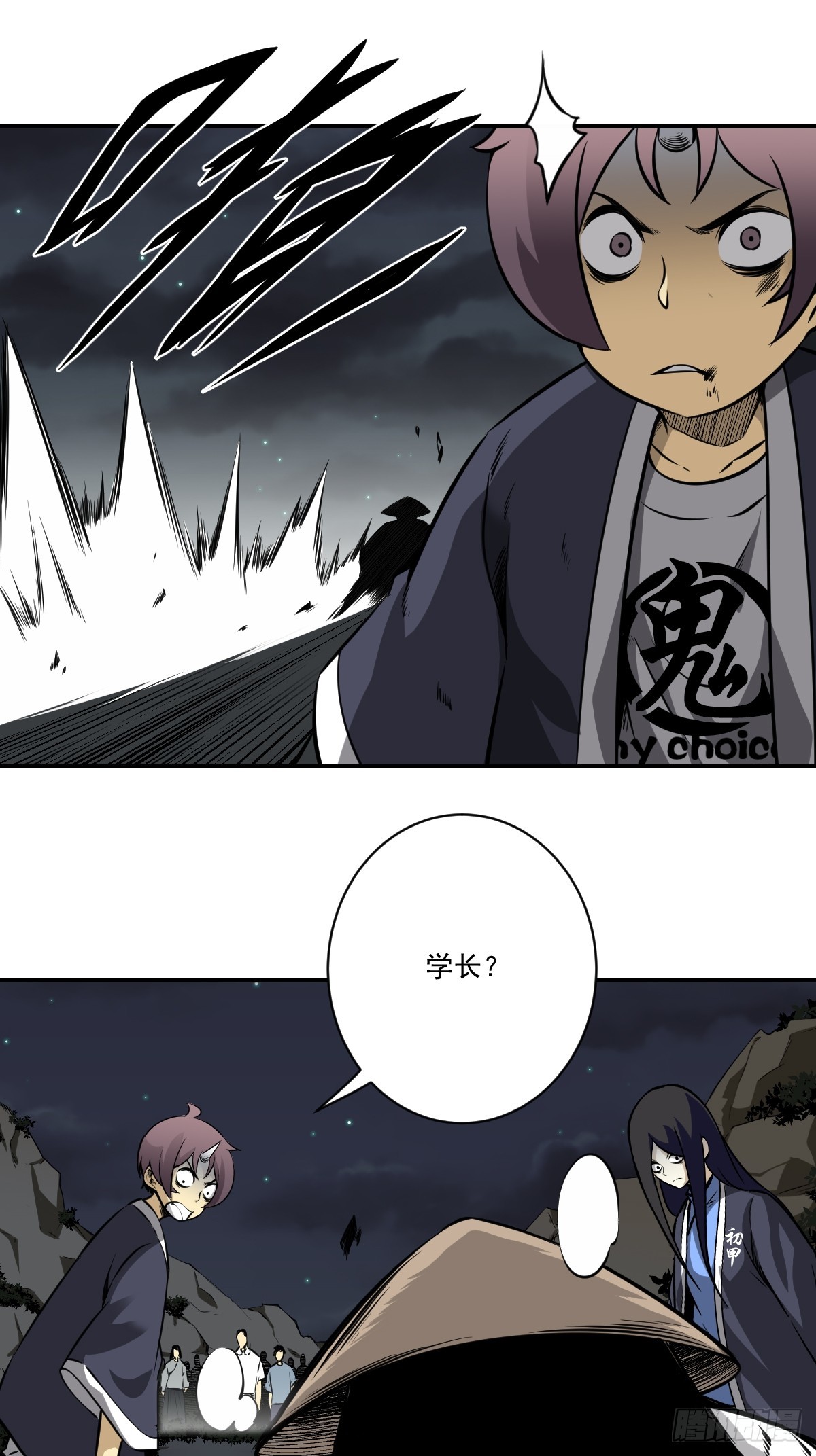第八十七话：这活傀我必斩！22