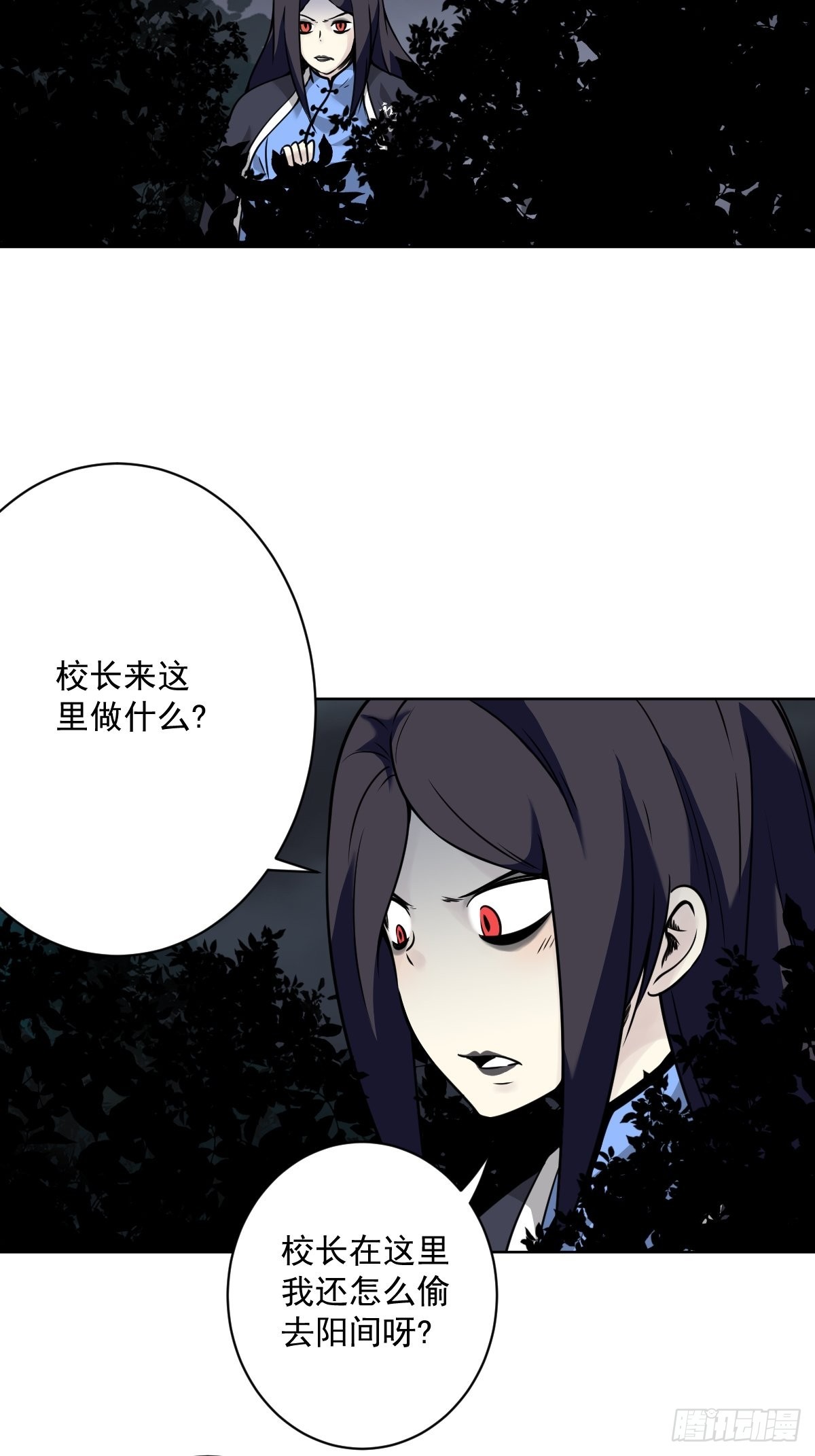 第五十八话：我要去阳间！16