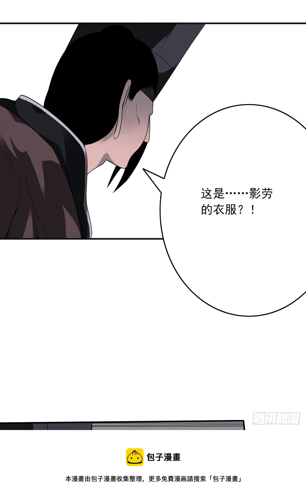 第二十八话：伏家传承36