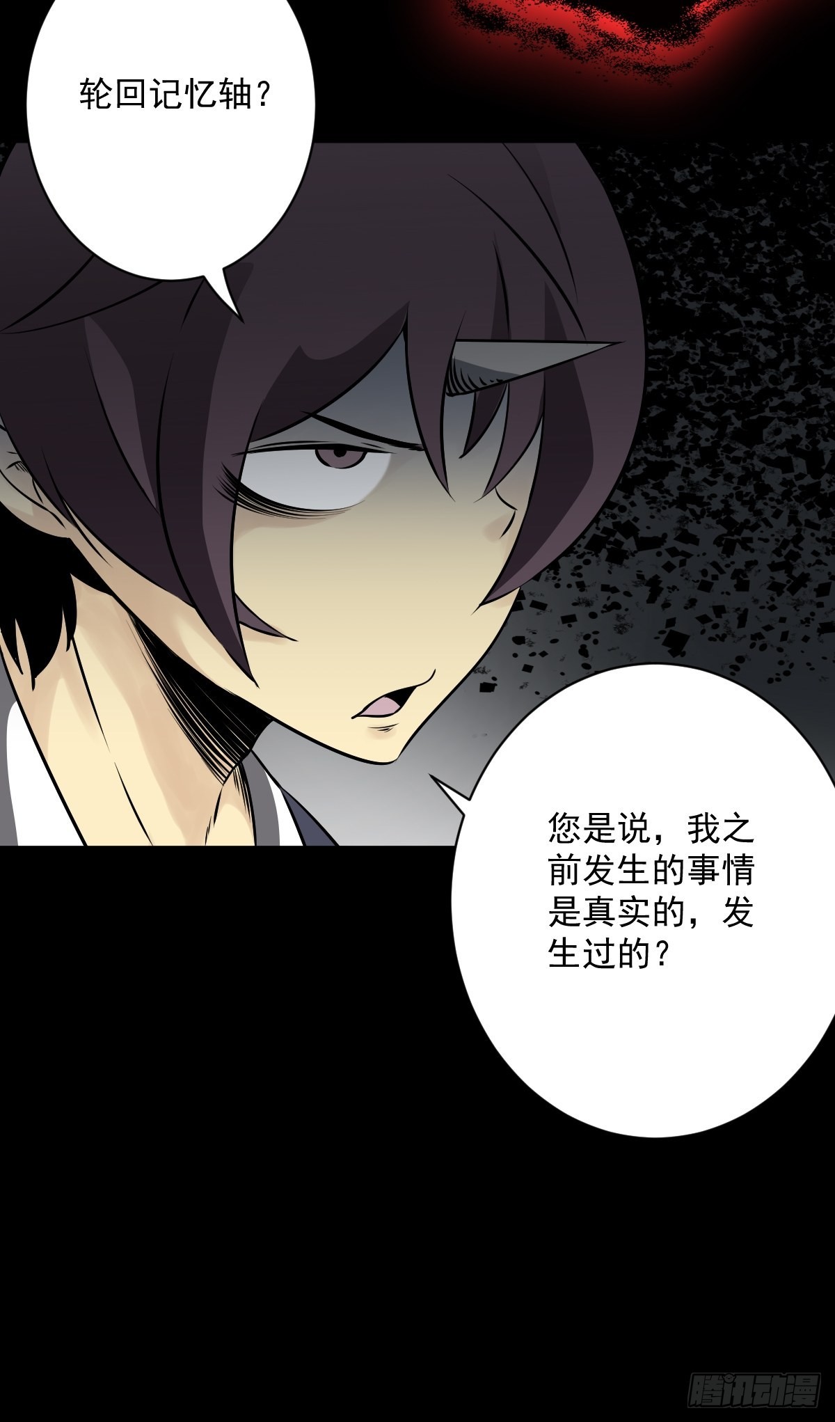 第五十三话：轮回记忆轴！16