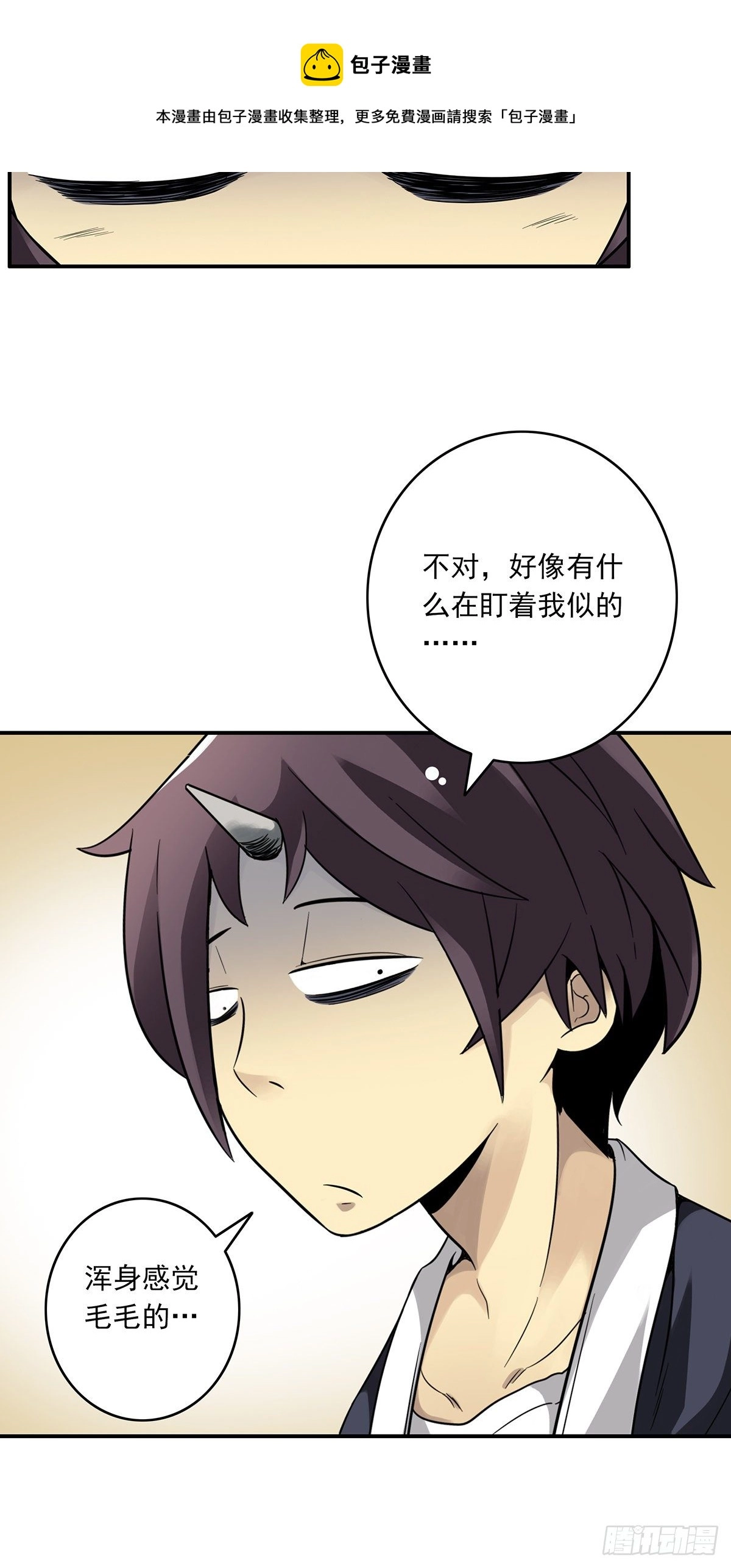 第十七话：另一个混沌空间28