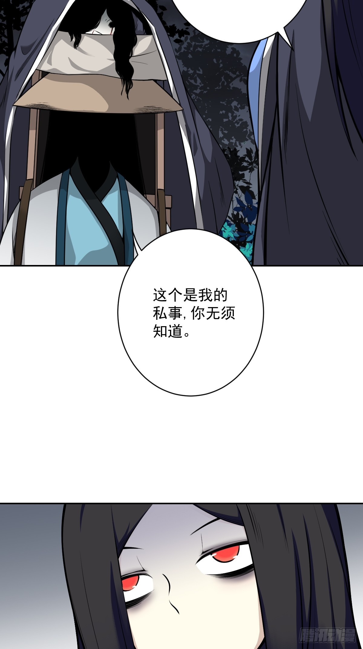 第七十一话：符箓吗？我有！4