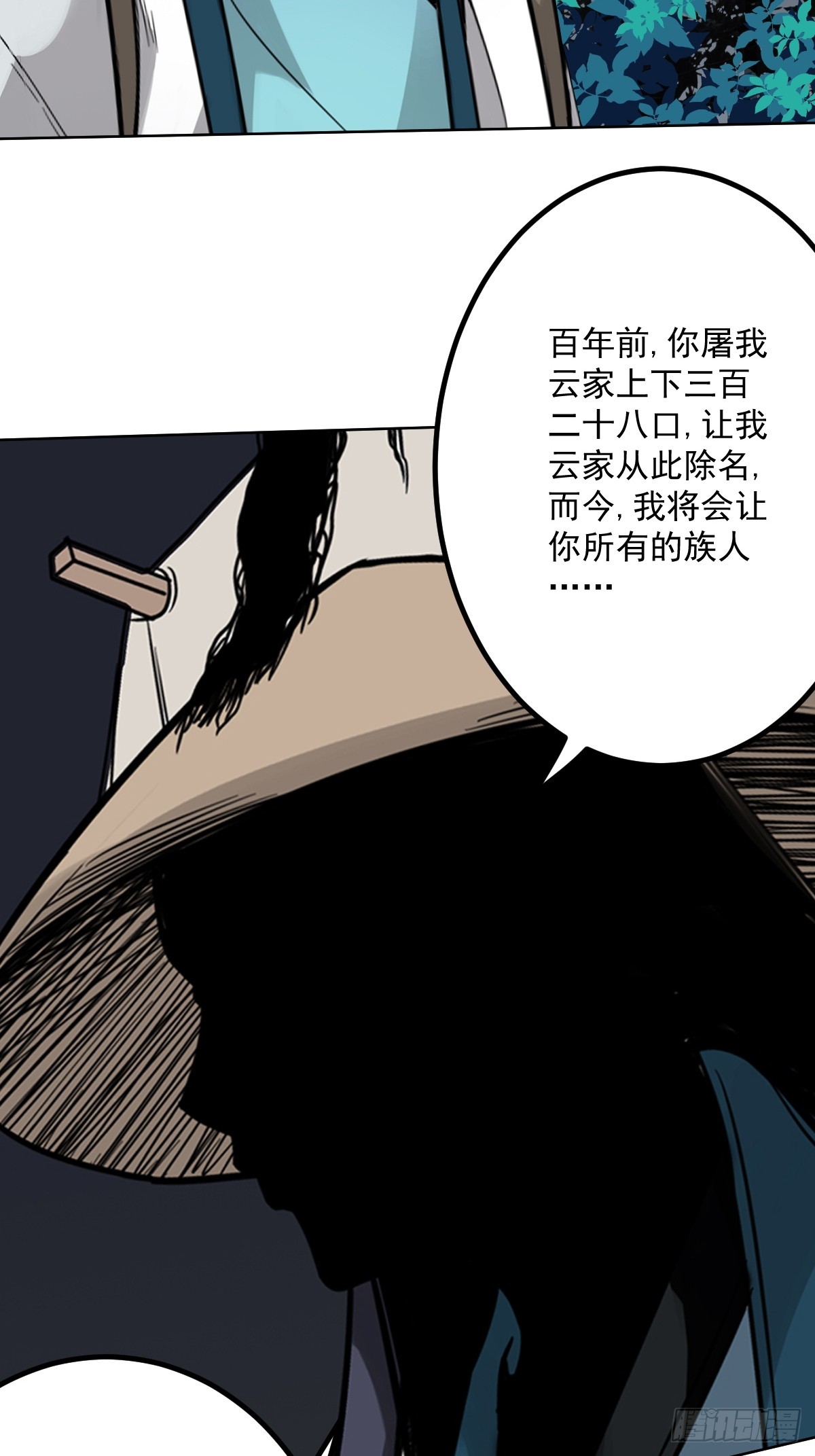 第七十话：跟我走！25