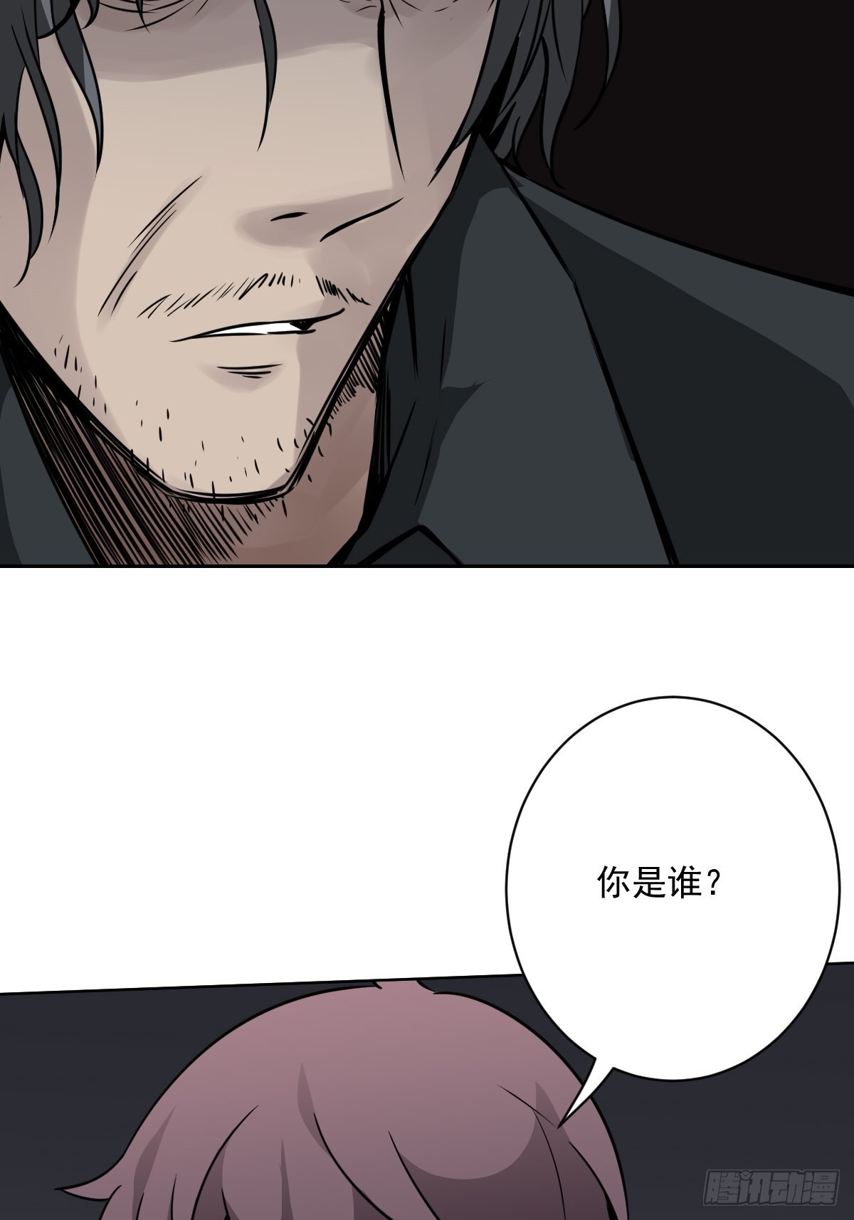 第五十六话：这怎么 可能？！11