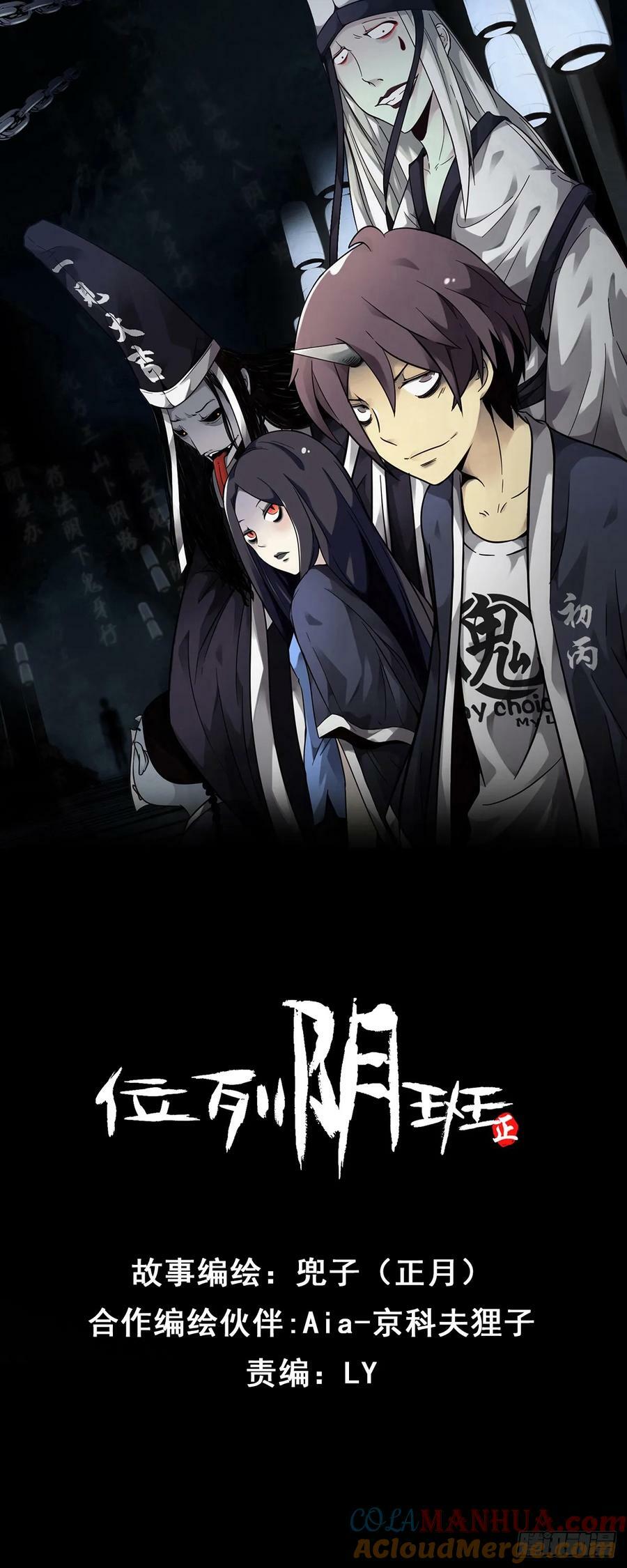 第一百一十一话：不一样！0