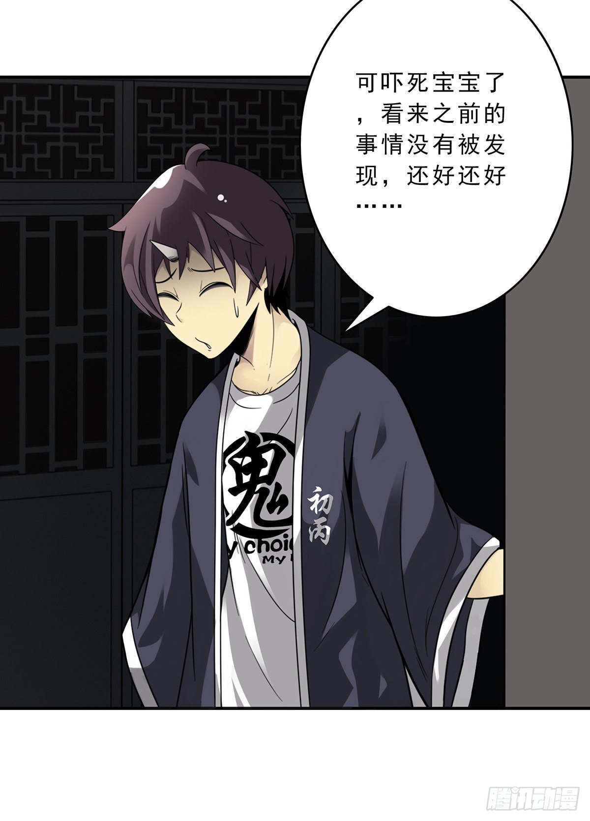 第十话：能吃的食物？！26