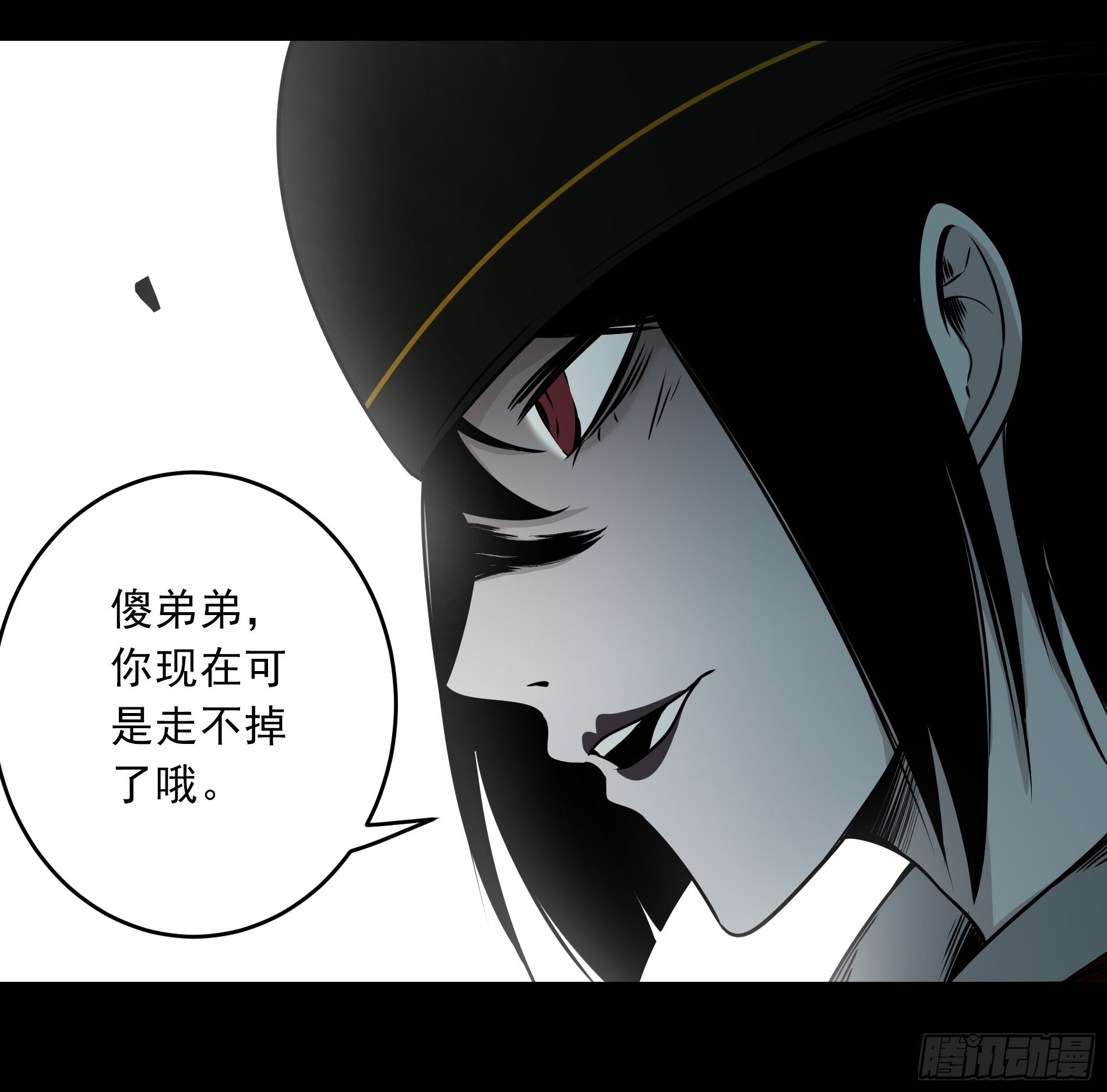 第四十六话：九穴归一！7