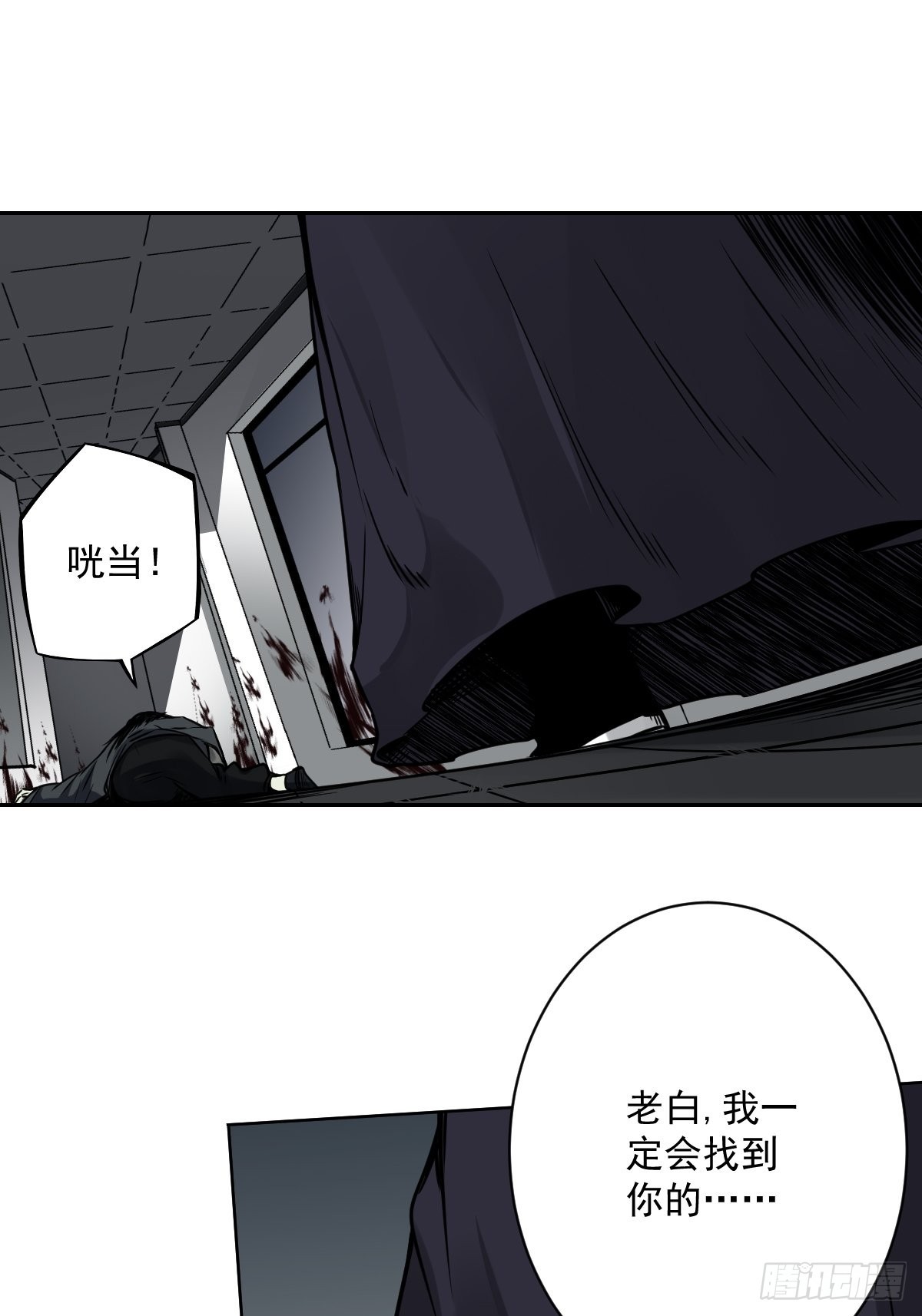 第六十五话：走阴人都该死！36
