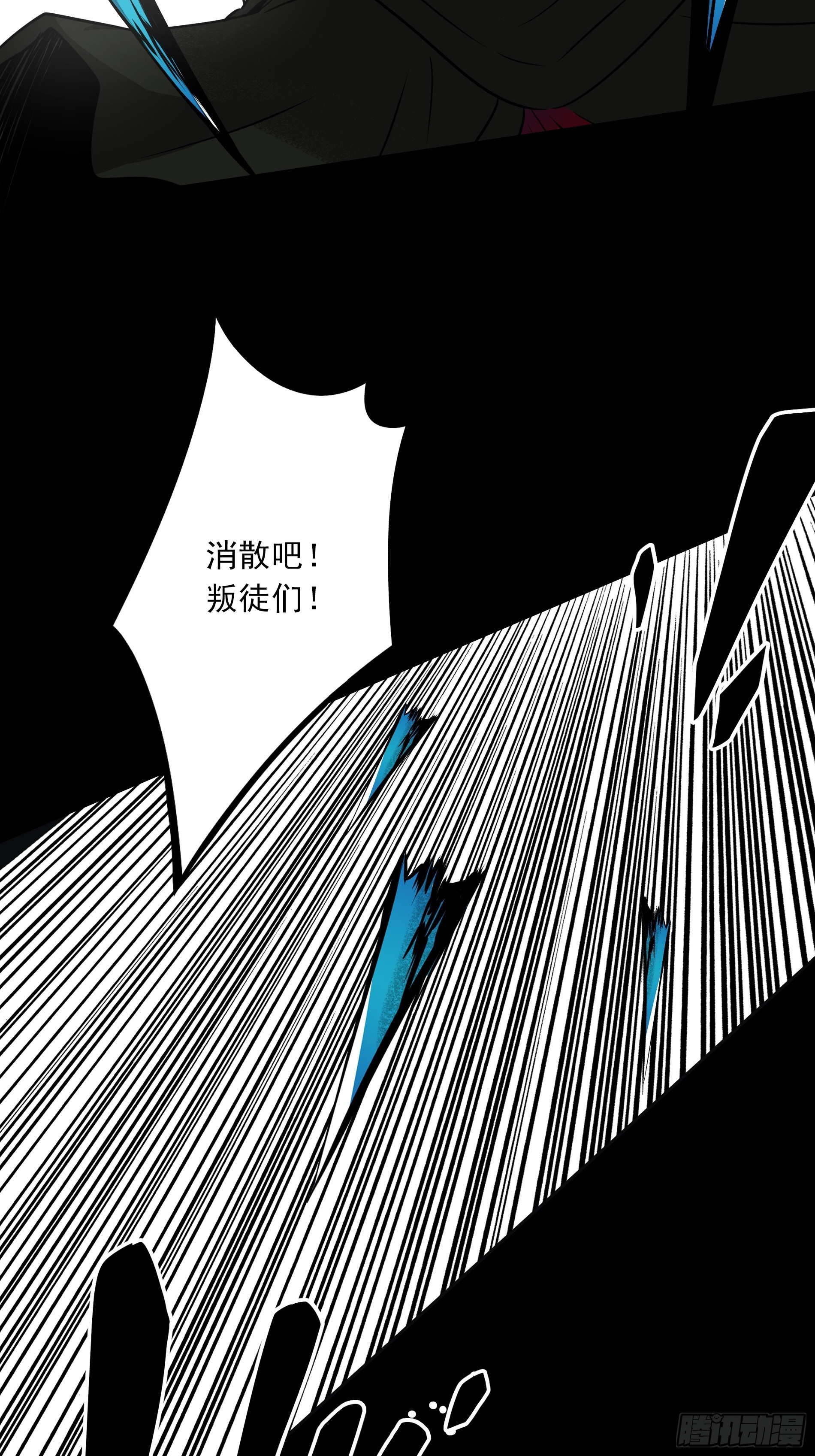 第四十五话：解封！鬼邪境！18