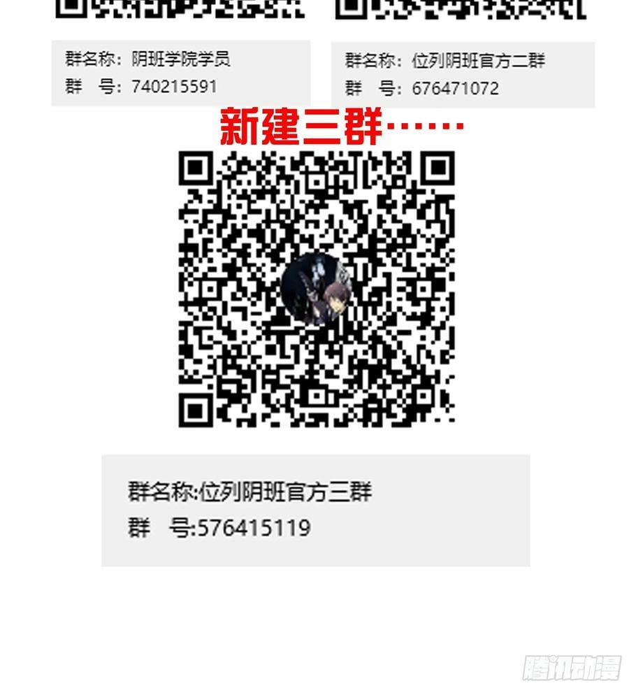 第一百零四话：导火索！49