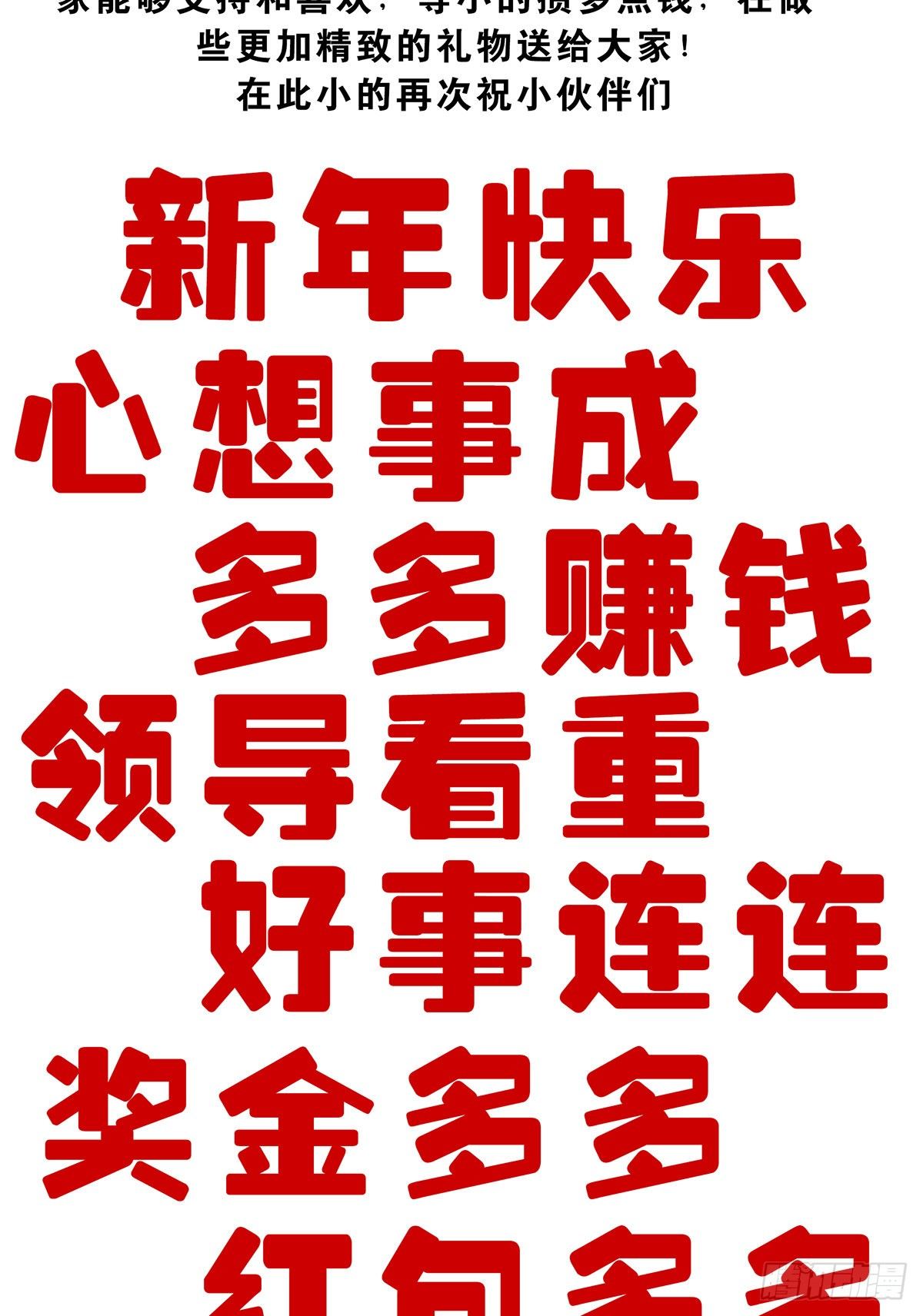 第十七话：另一个混沌空间48