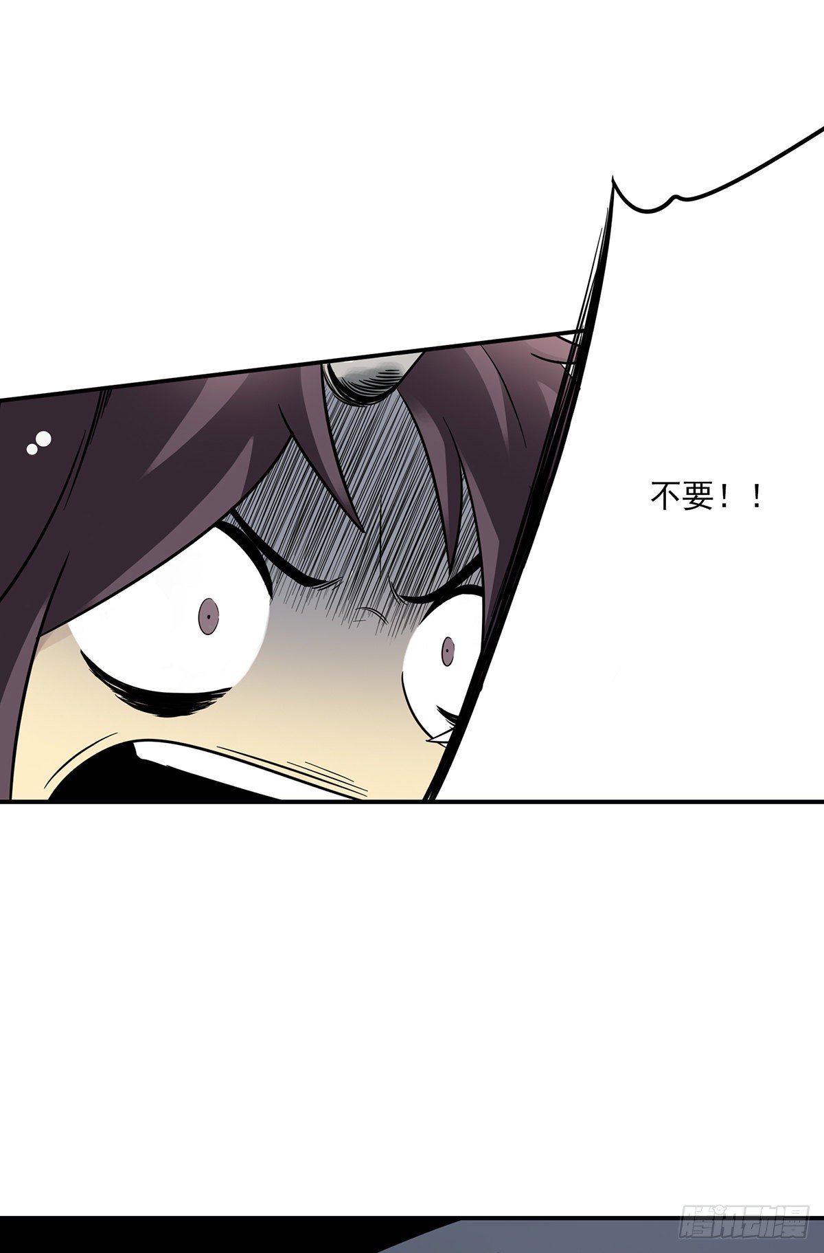 第七话：鬼上身！16