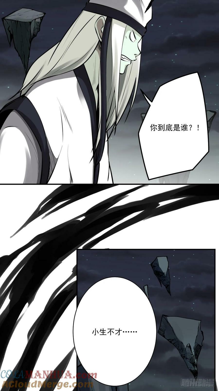 第一百二十话：下一个12