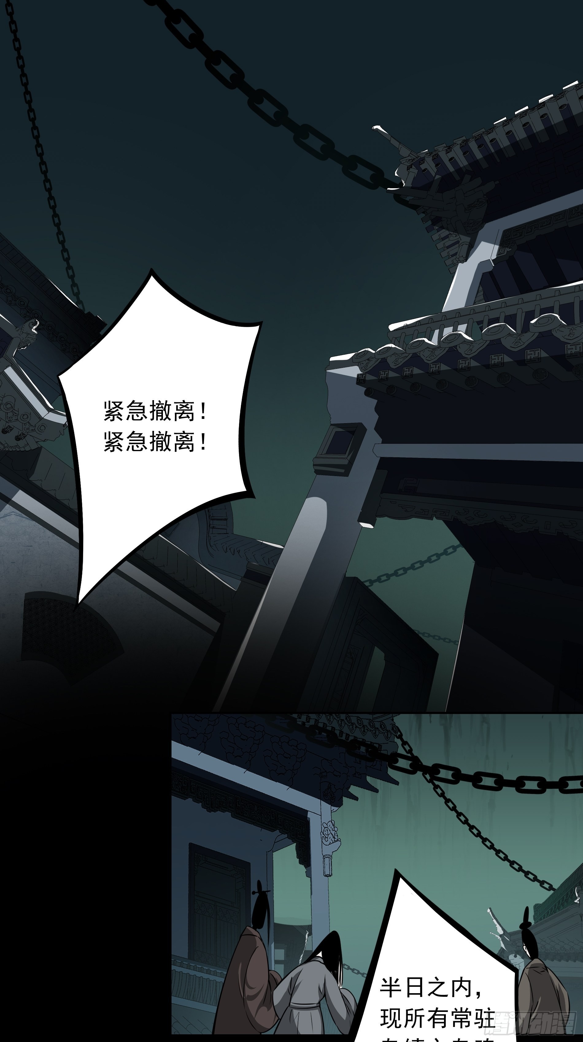 第四十四话：你们不是消散了吗？1