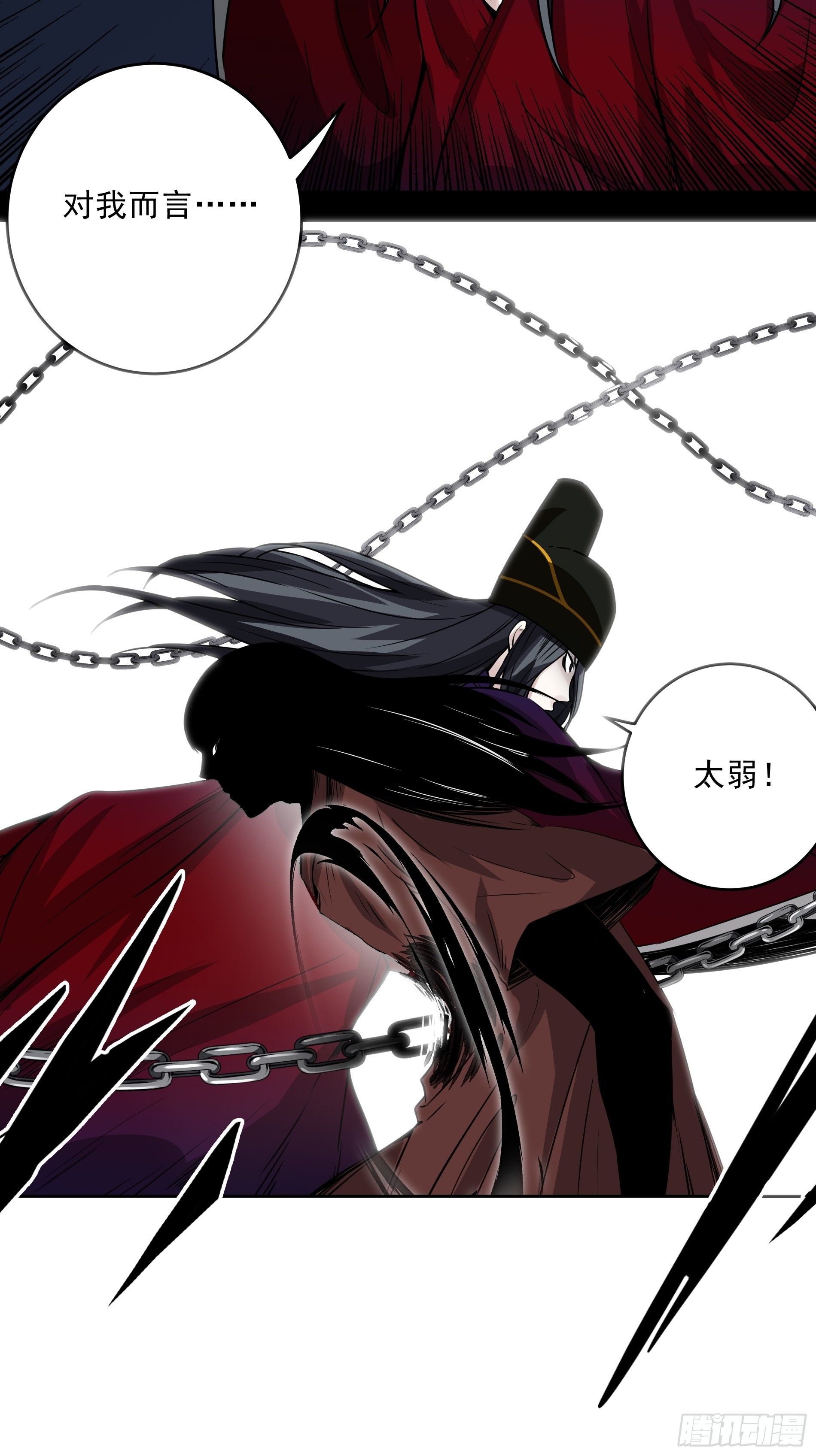 第四十二话：白师是学生？！11
