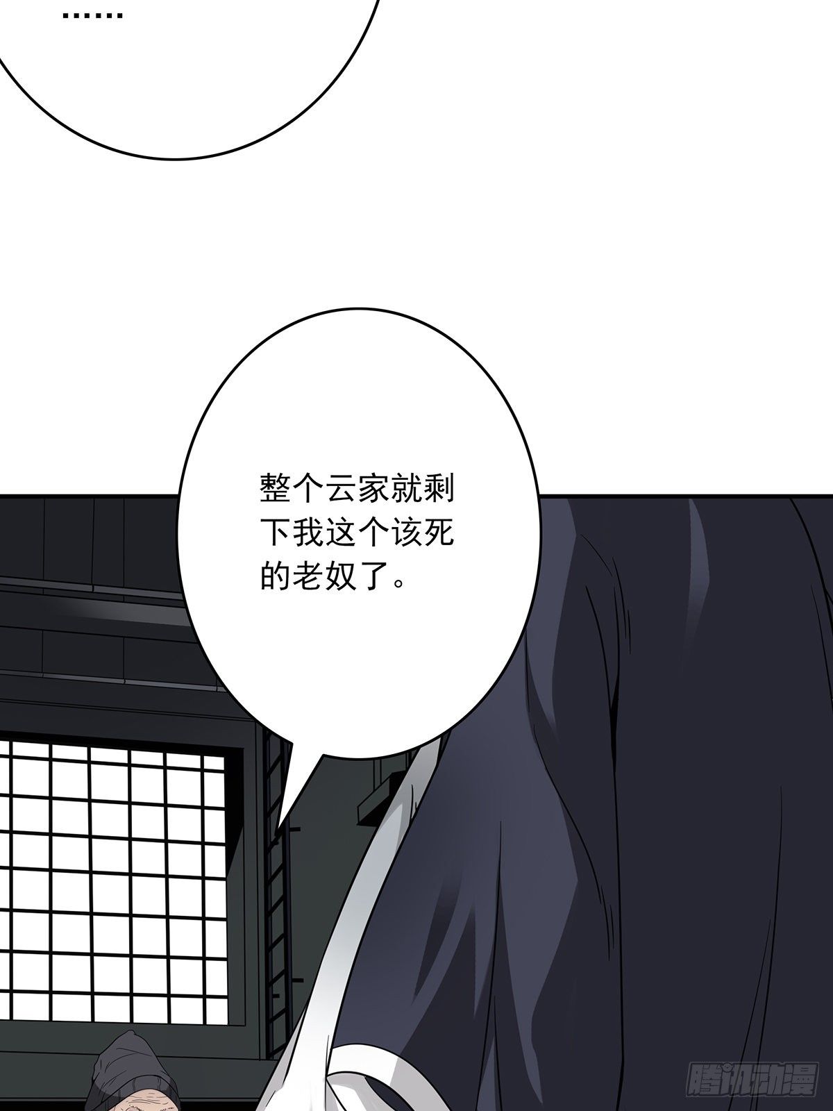第十五话：活的差不多了18