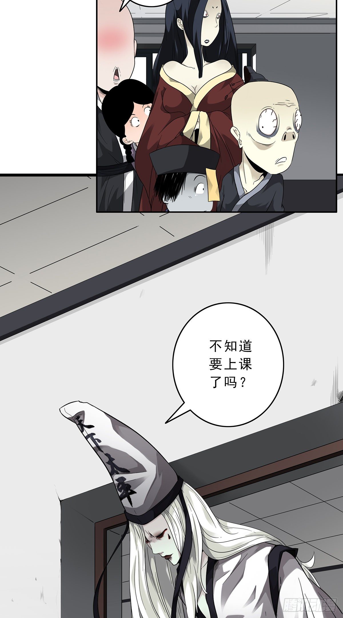 第一话：初到阴间63