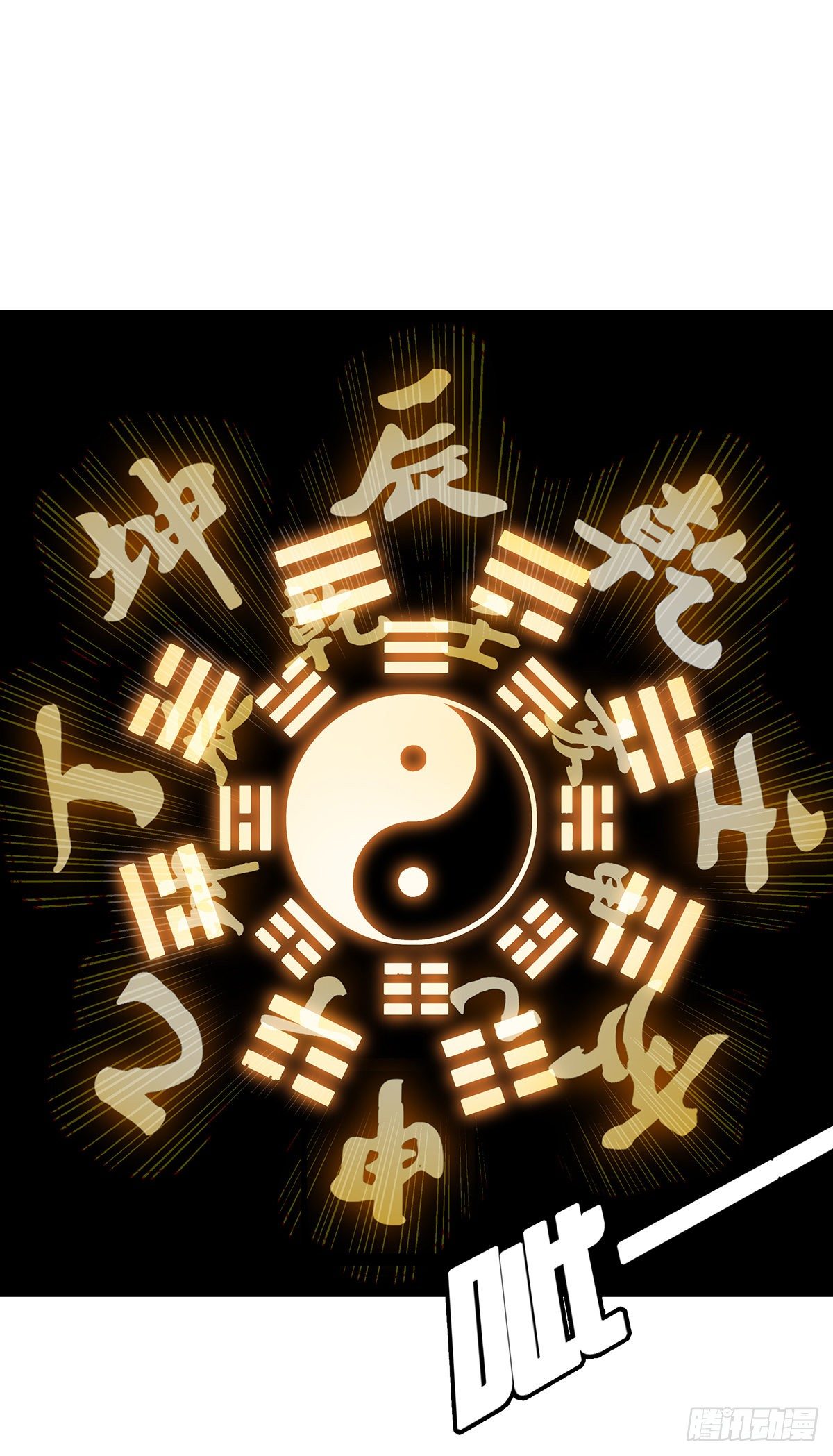 第二十六话：明媒正娶？！37