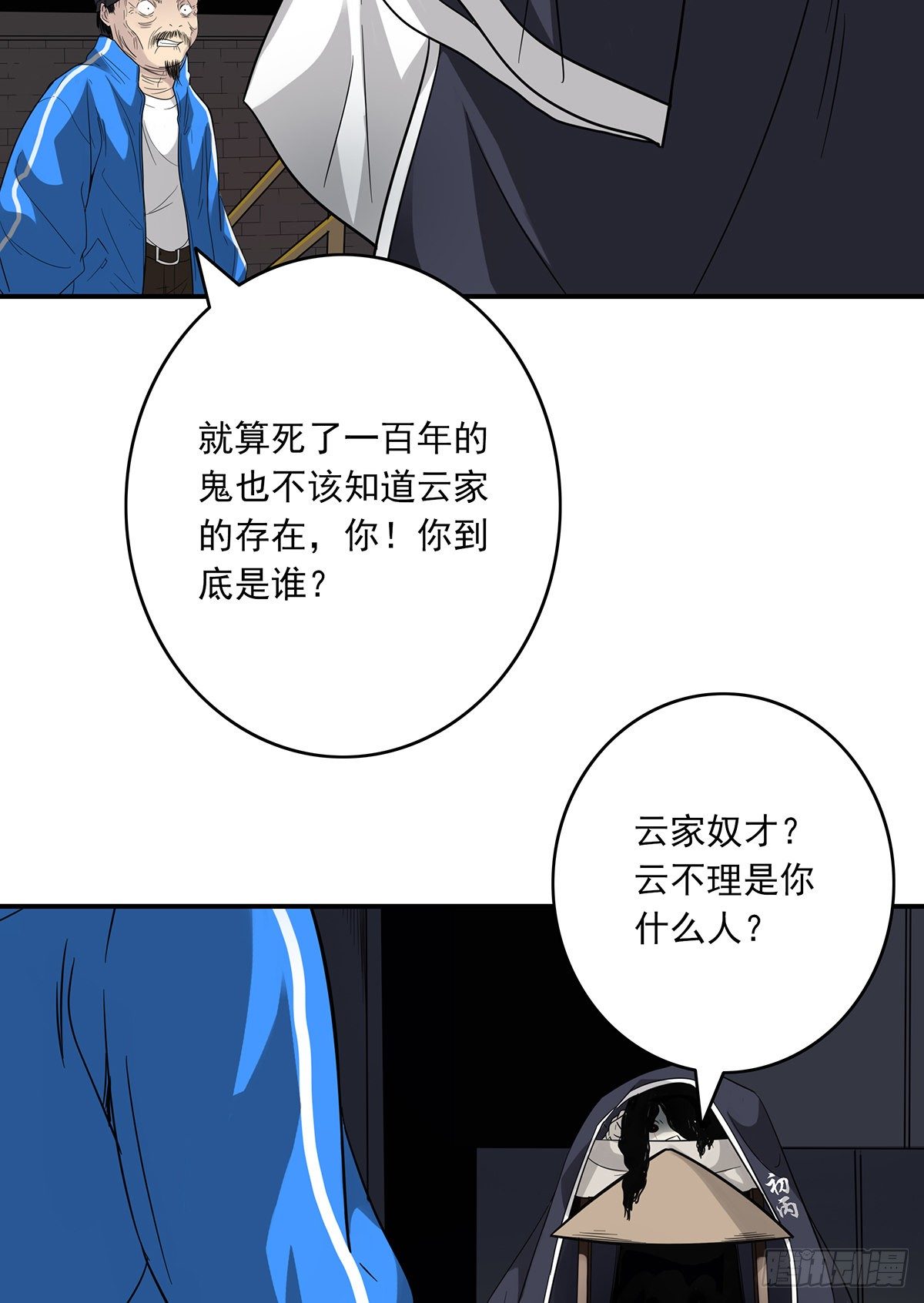 第十五话：活的差不多了19