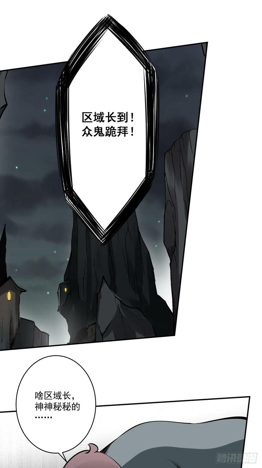第一百一十一二话：杀你！15