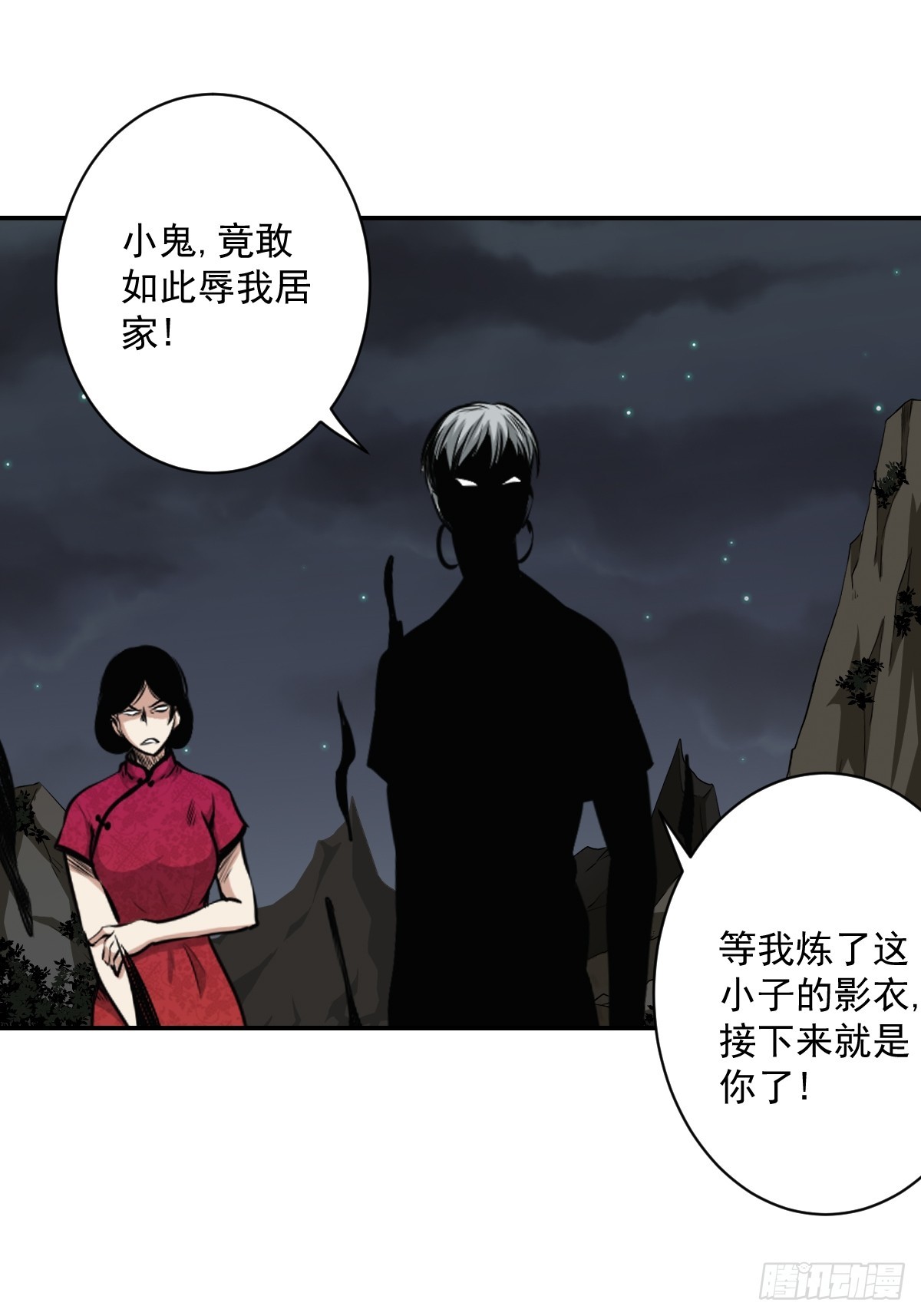 第七十六话：居家绝学？！36