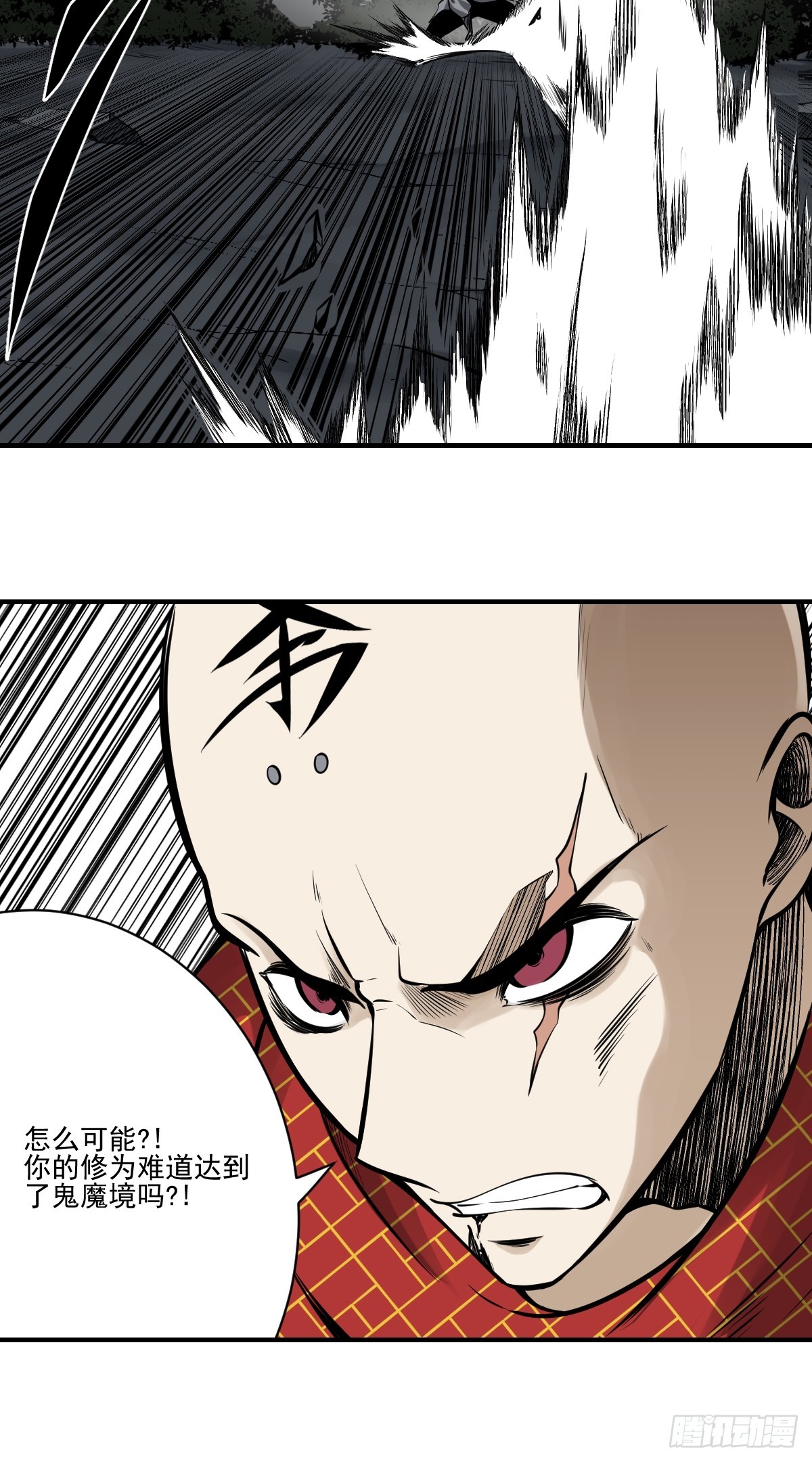 第九十话：白师？！14