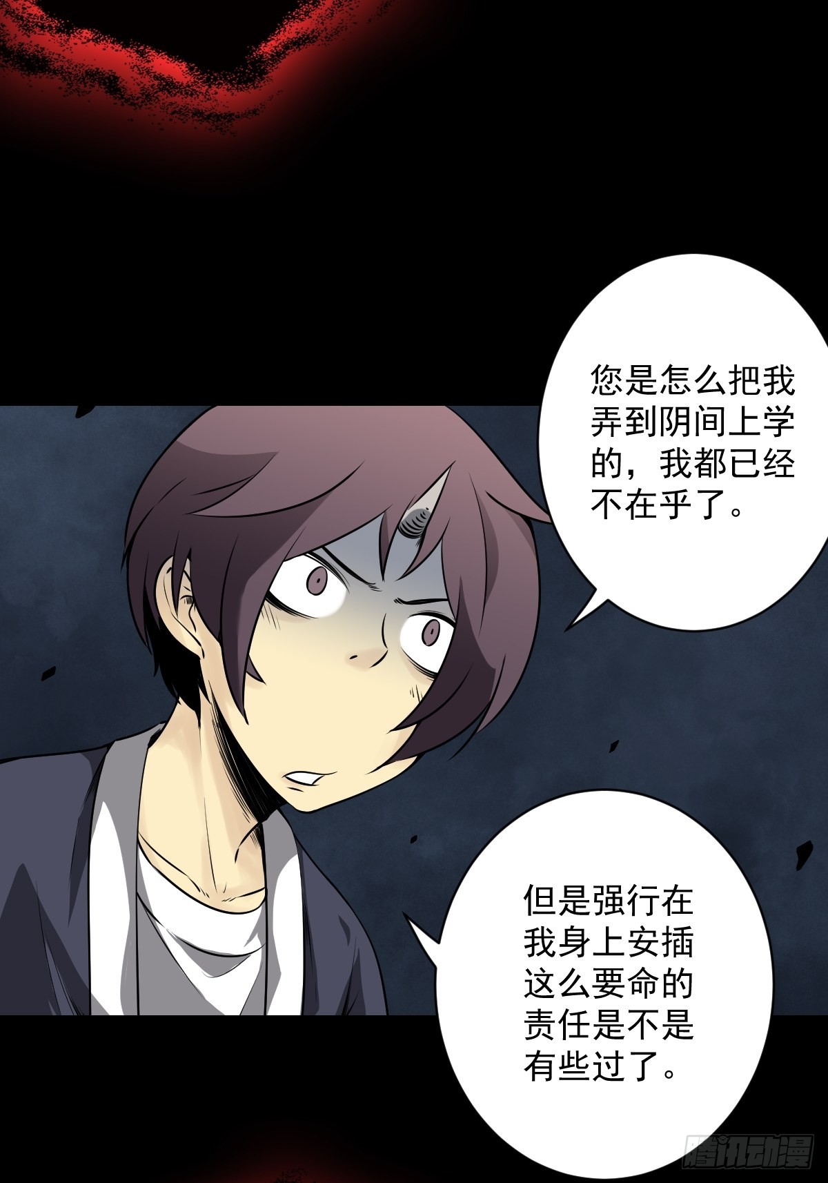 第五十三话：轮回记忆轴！4