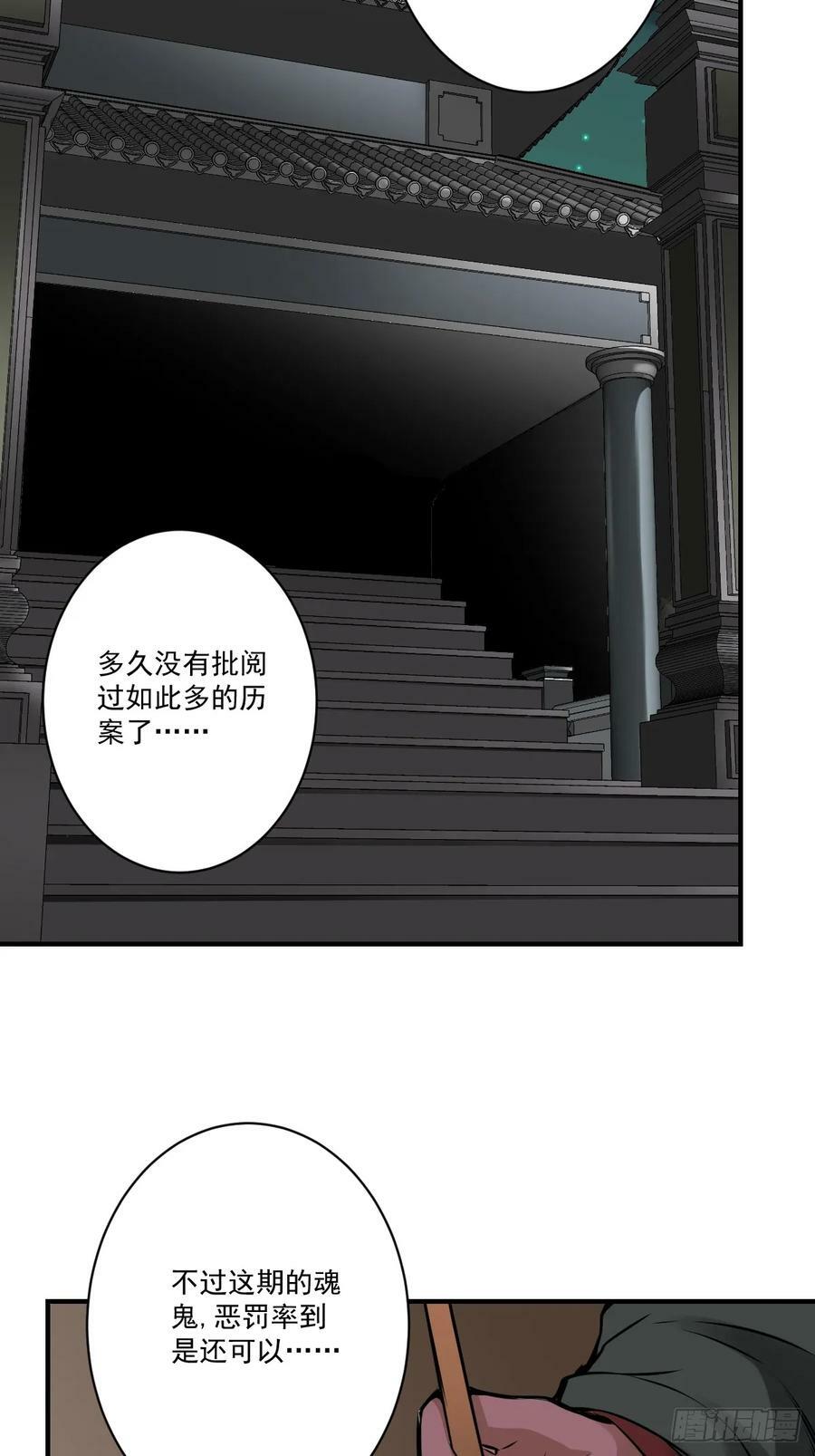第一百零四话：导火索！34