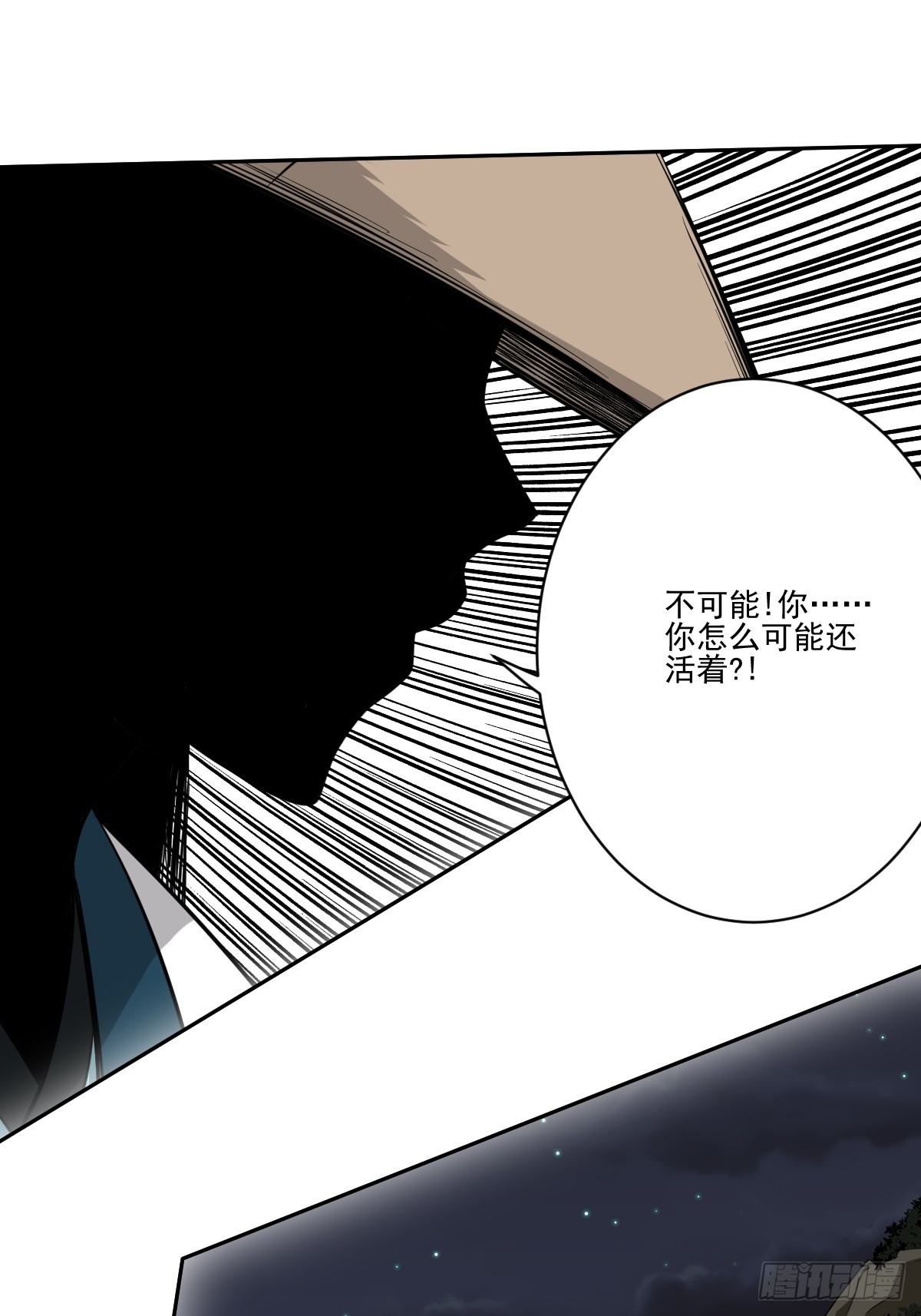 第八十五话：你要告发我？36