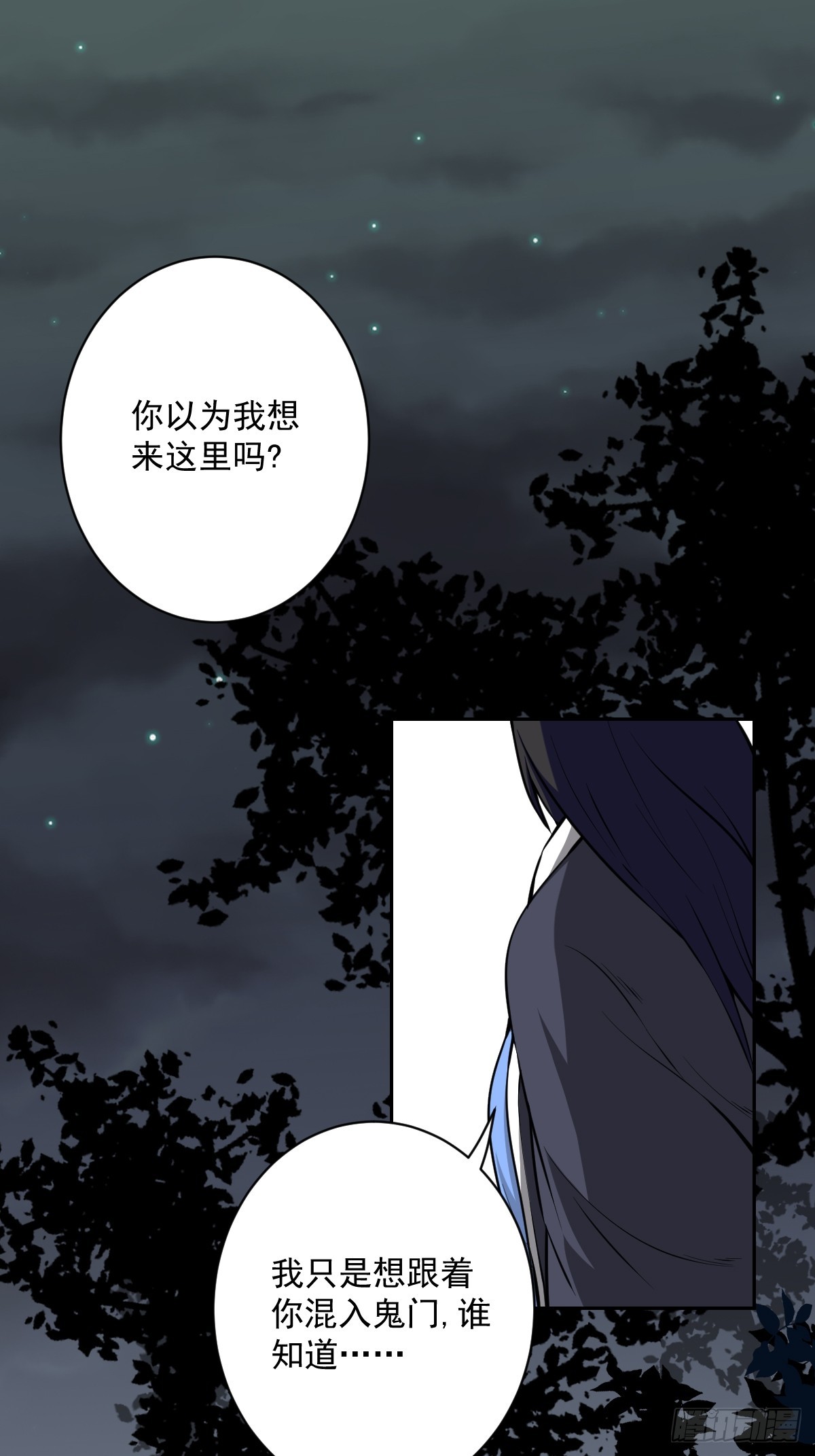 第七十一话：符箓吗？我有！1