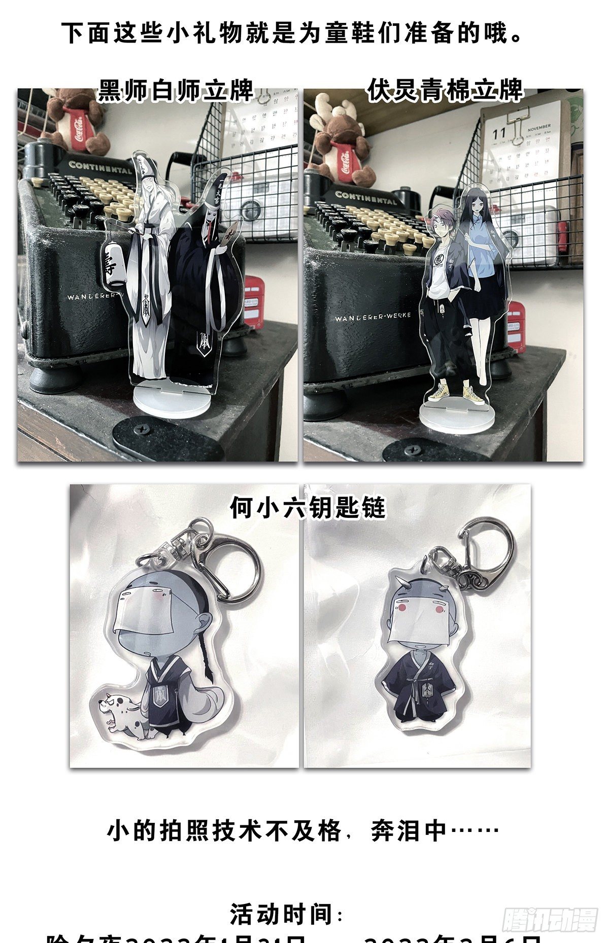 第十七话：另一个混沌空间46
