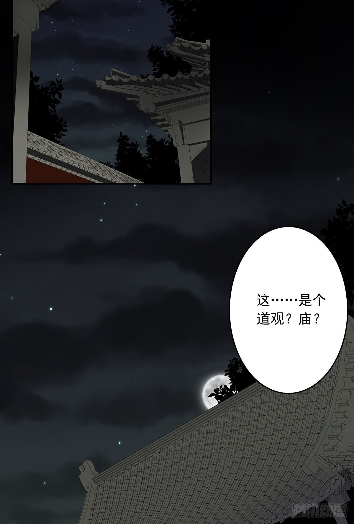 第三十六话:他们动不得！40