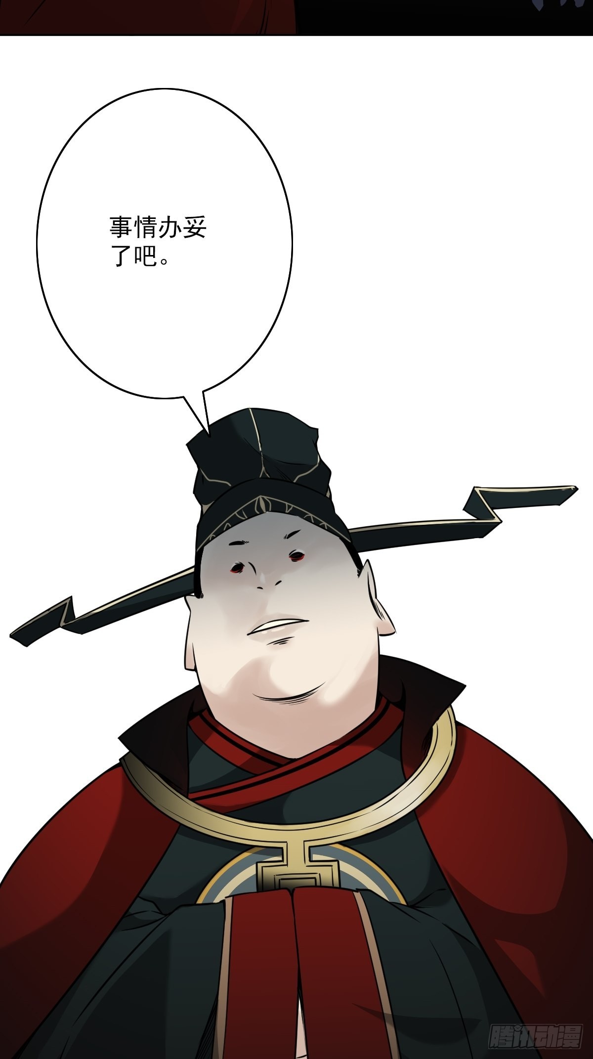 第五十七话：意欲何为?!26
