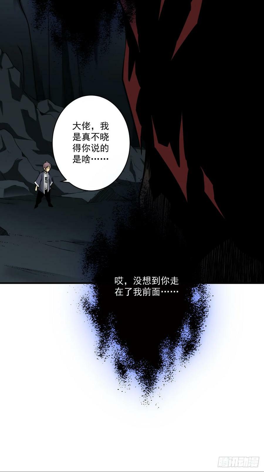 第一百零五话：另一份机缘11