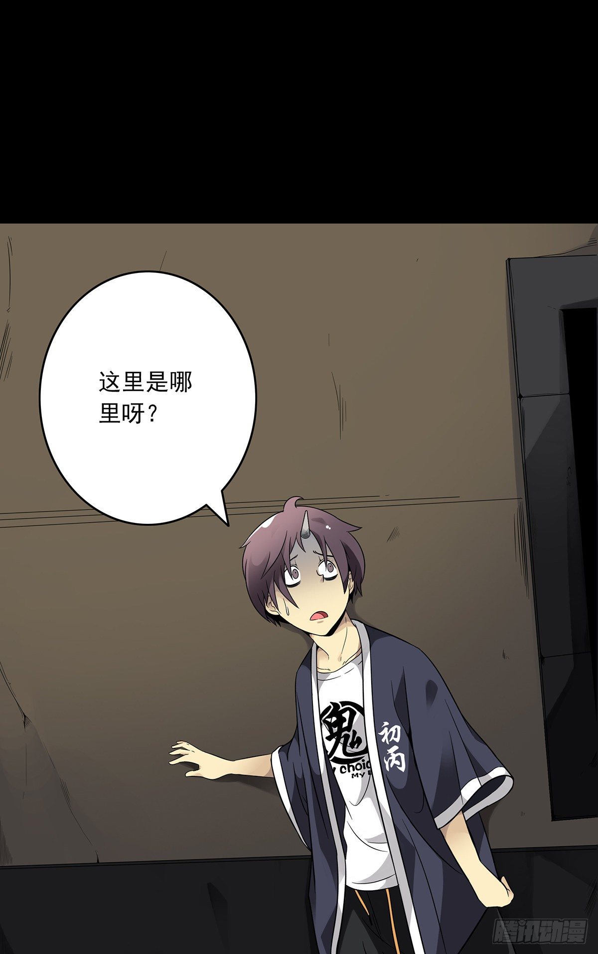 第四章：你失魂了4