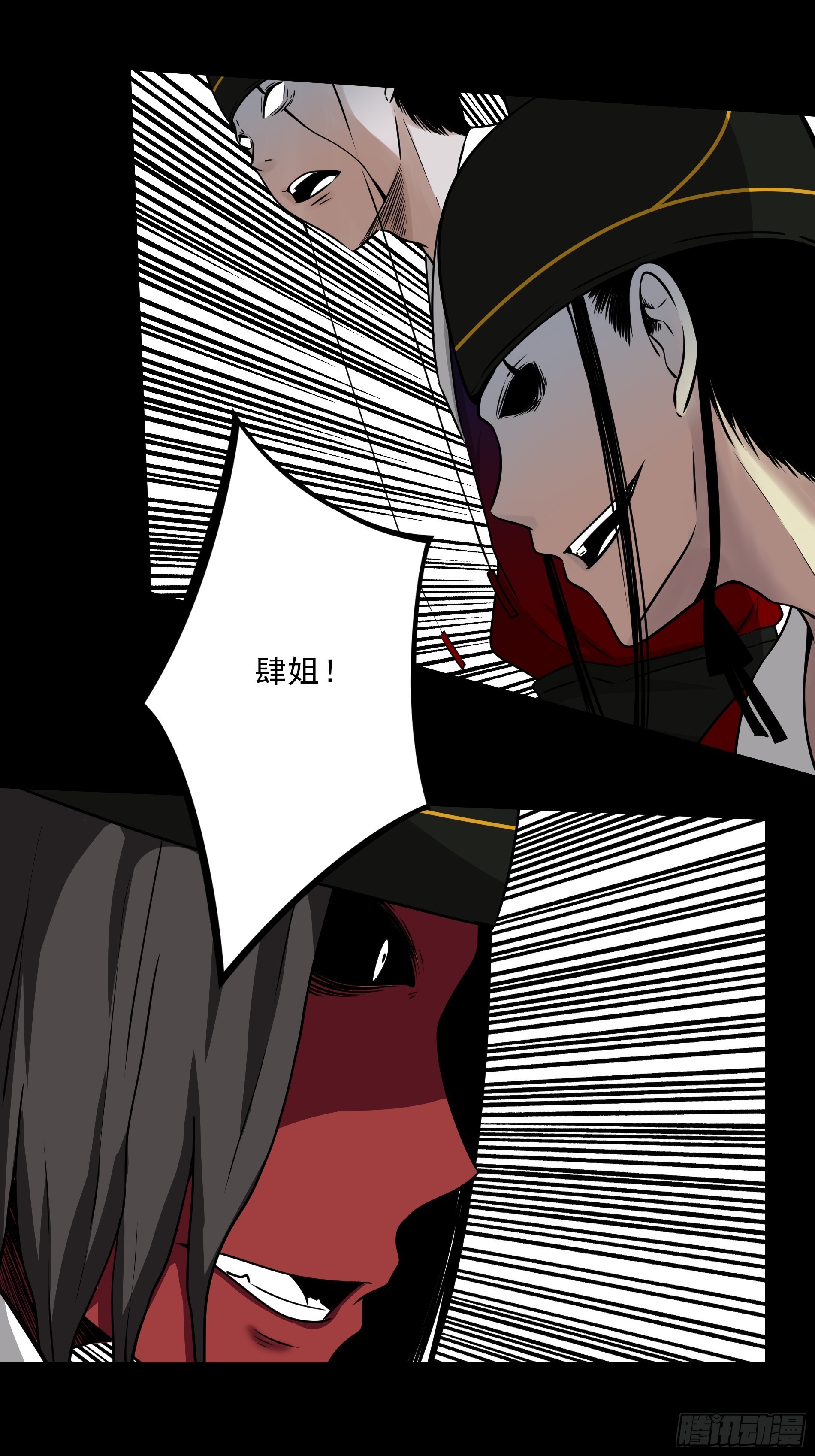 第四十五话：解封！鬼邪境！24