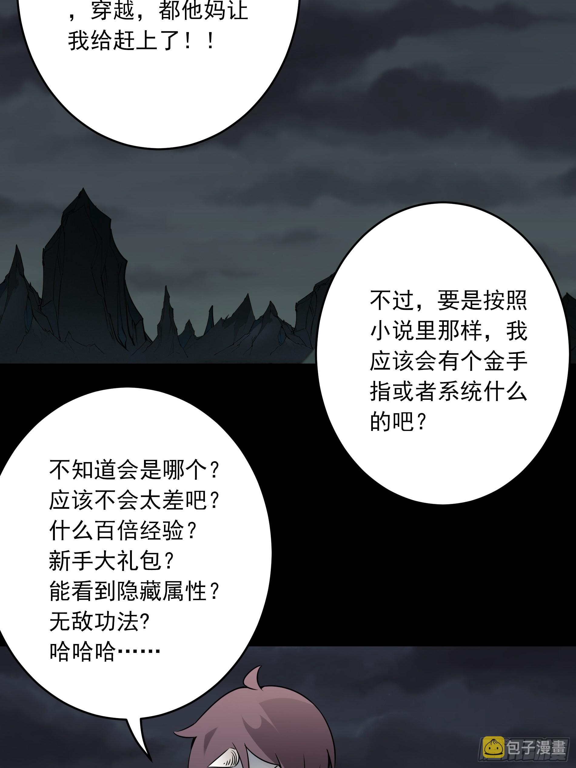 第四十八话：文官?你打得过吗？16