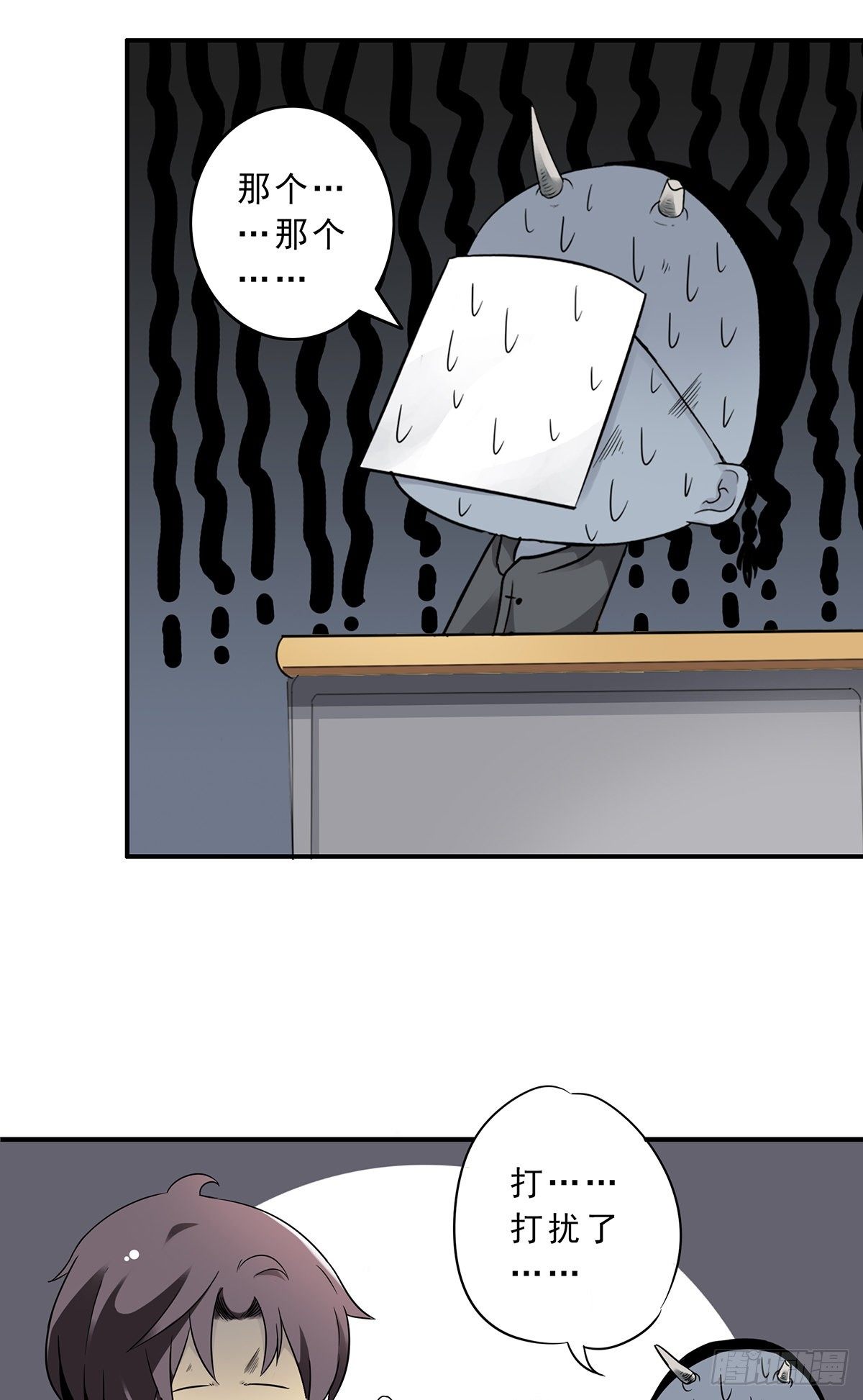 第二话：整蛊节目？14