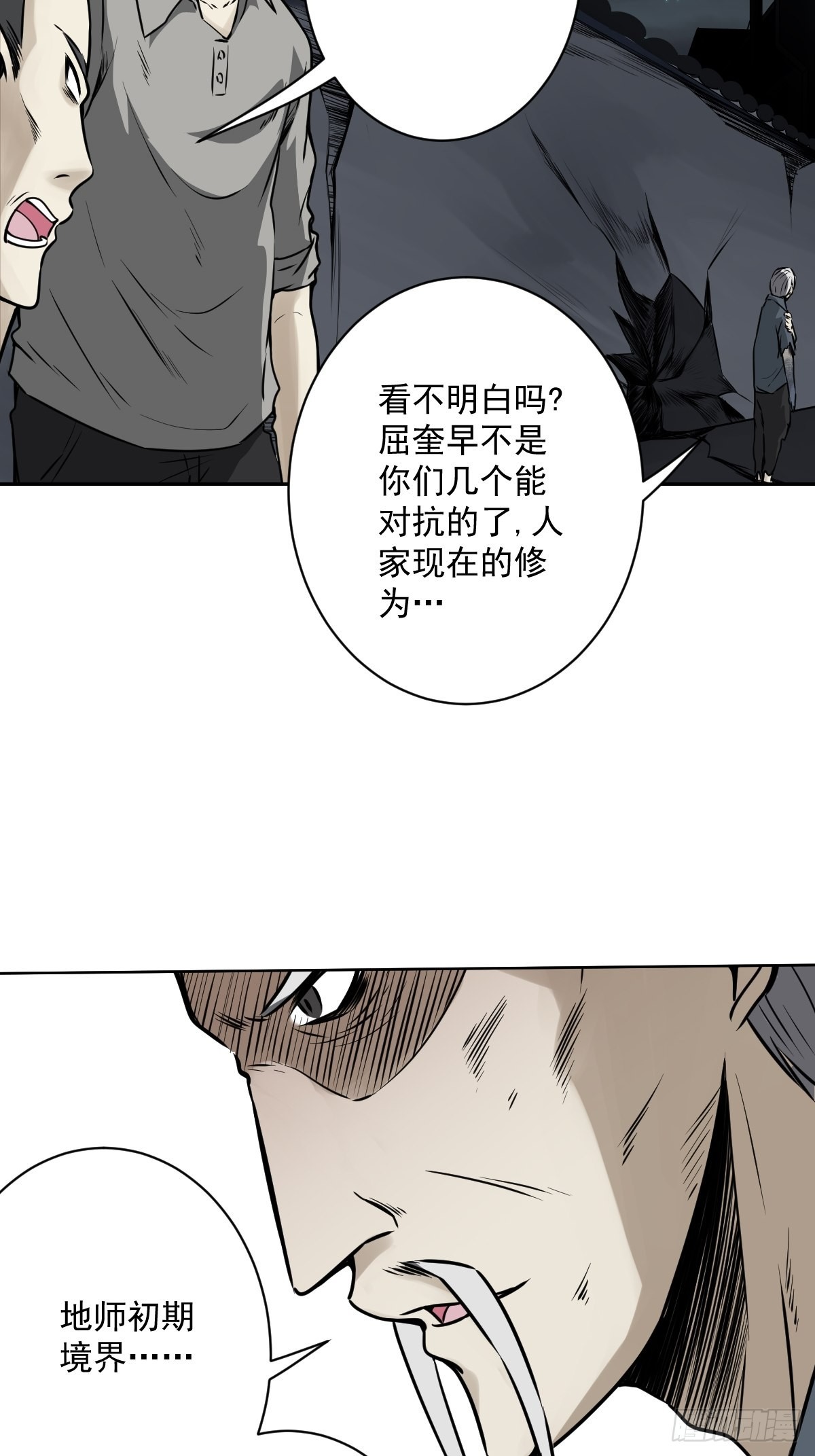 第六十一话：猫捉老鼠4