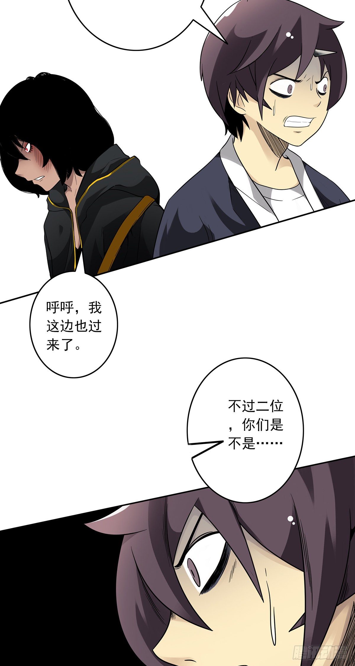 第十四话：你是来变戏法的吗？55