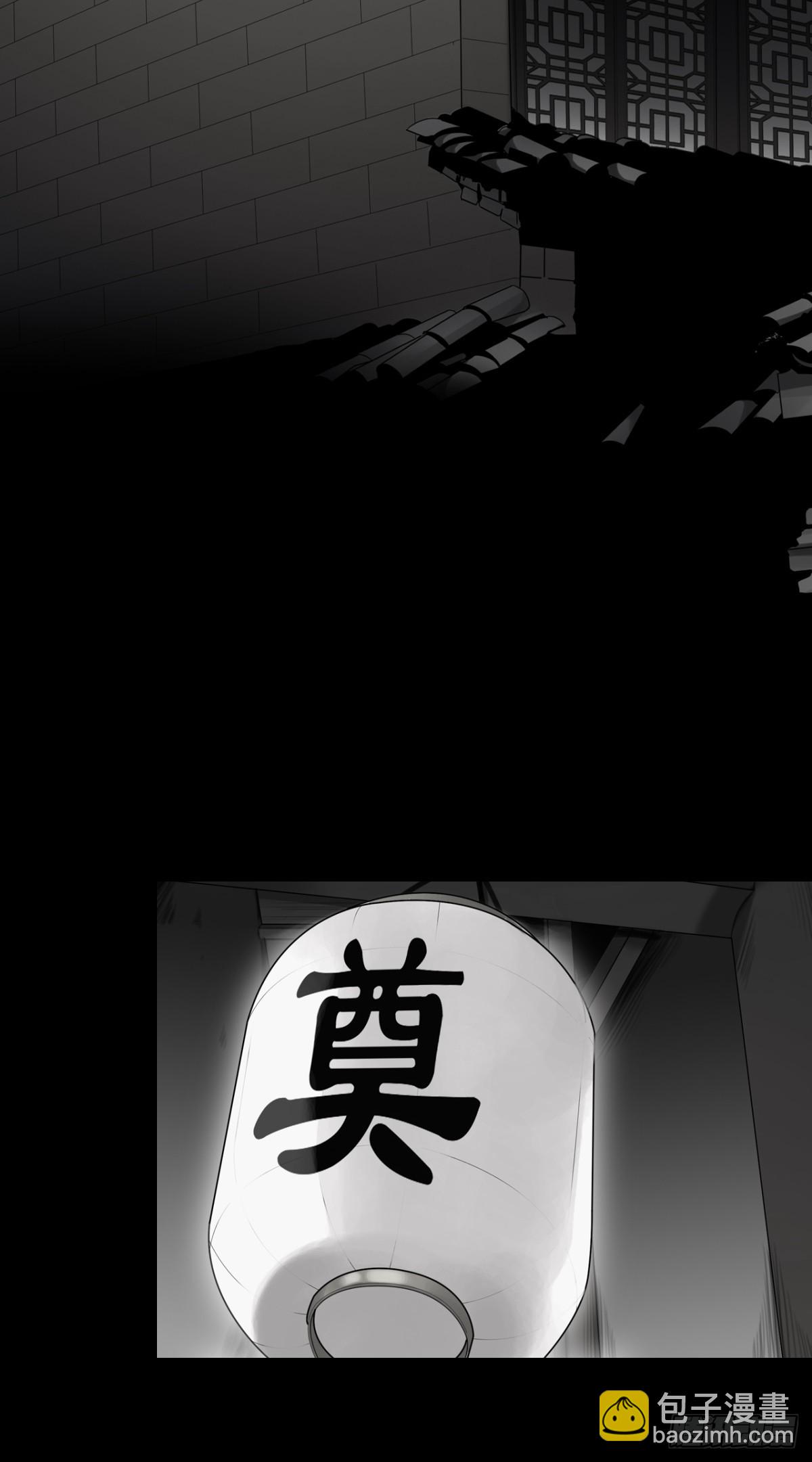 第一百话：下去陪您！21
