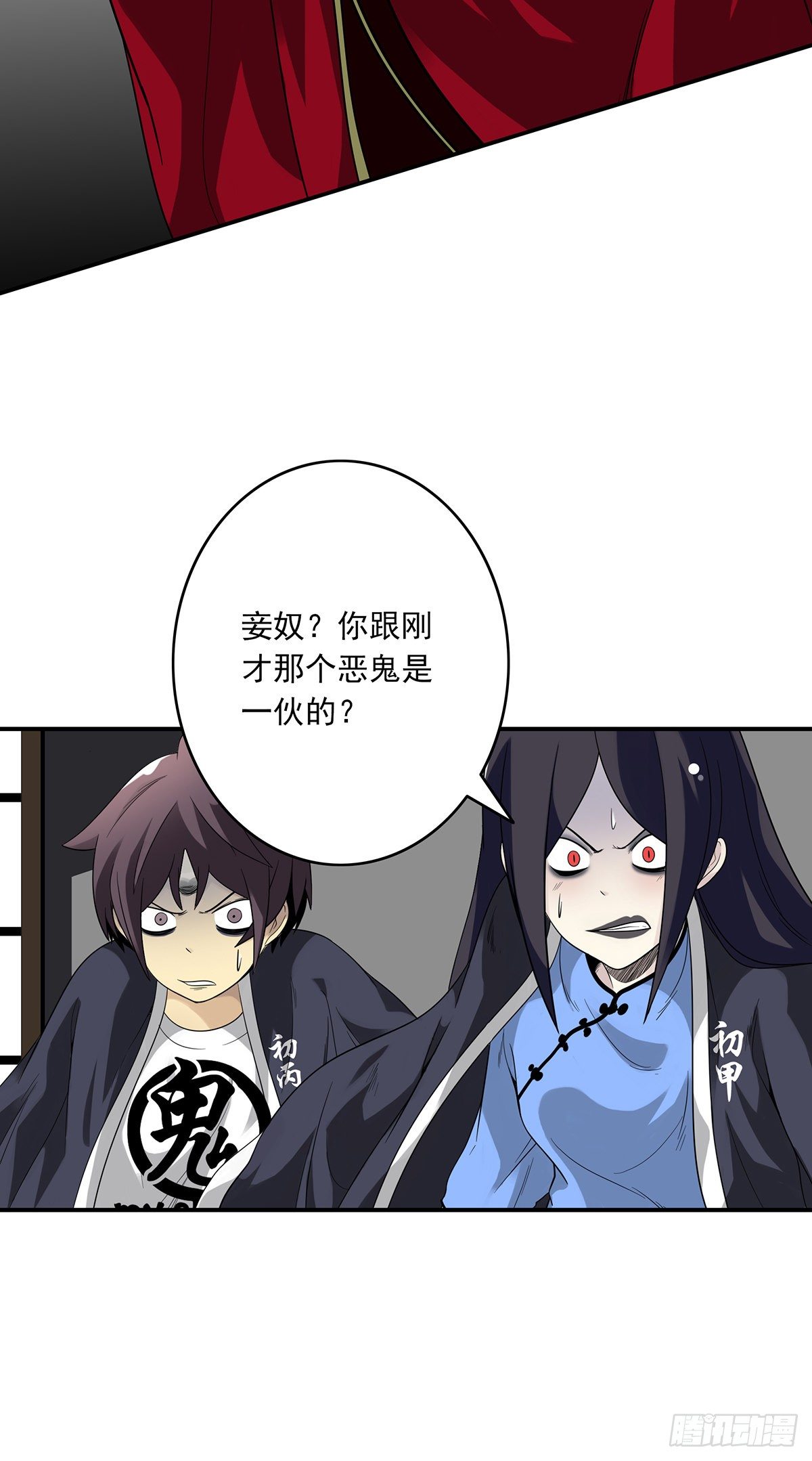 第二十五话：好久不见9