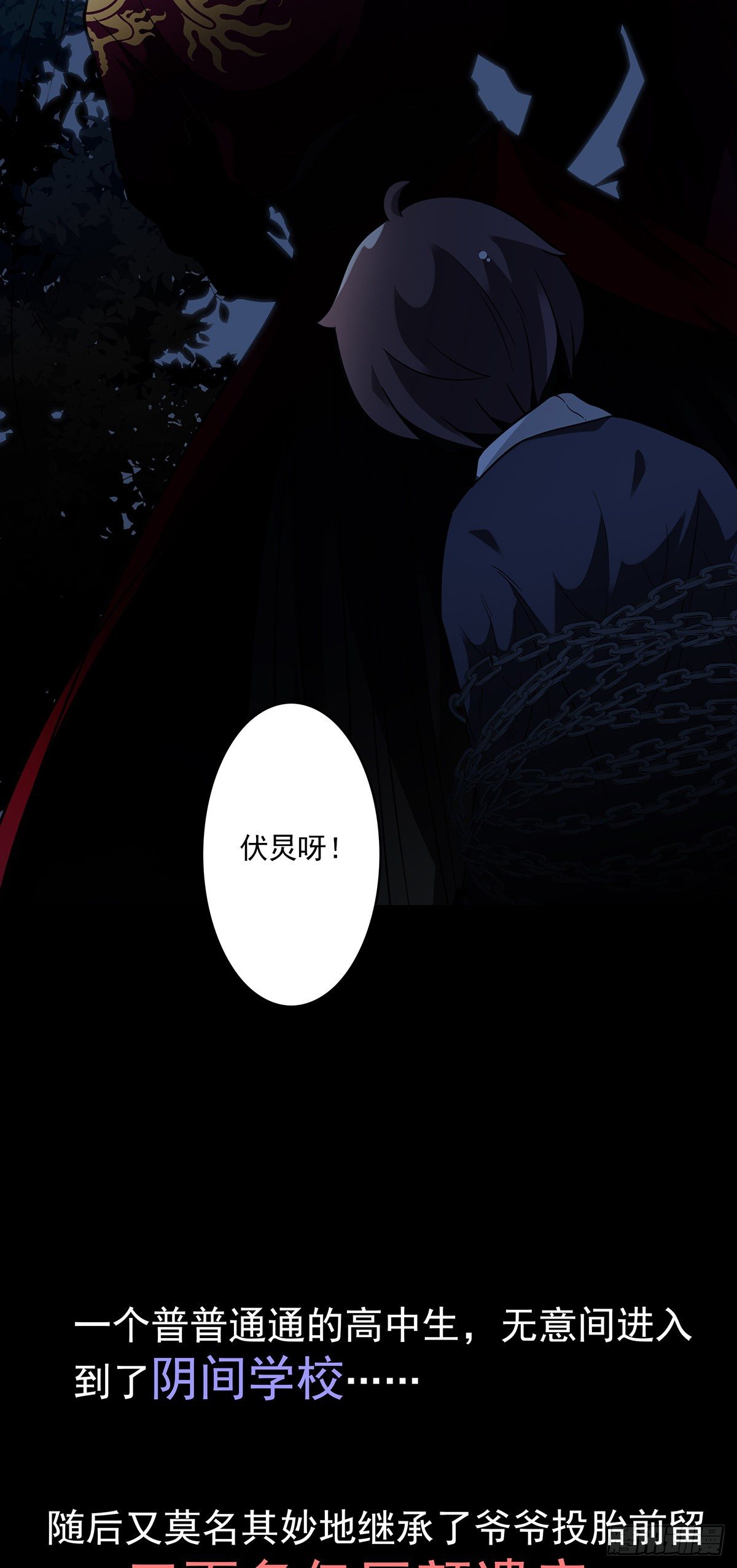 预告26