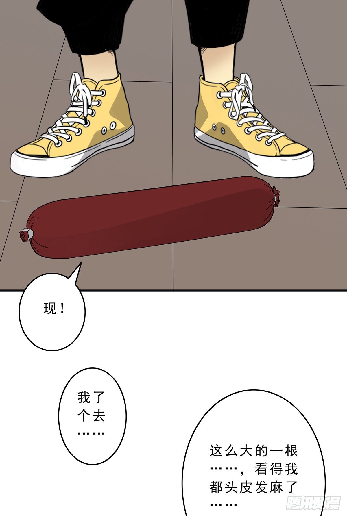 第十话：能吃的食物？！56