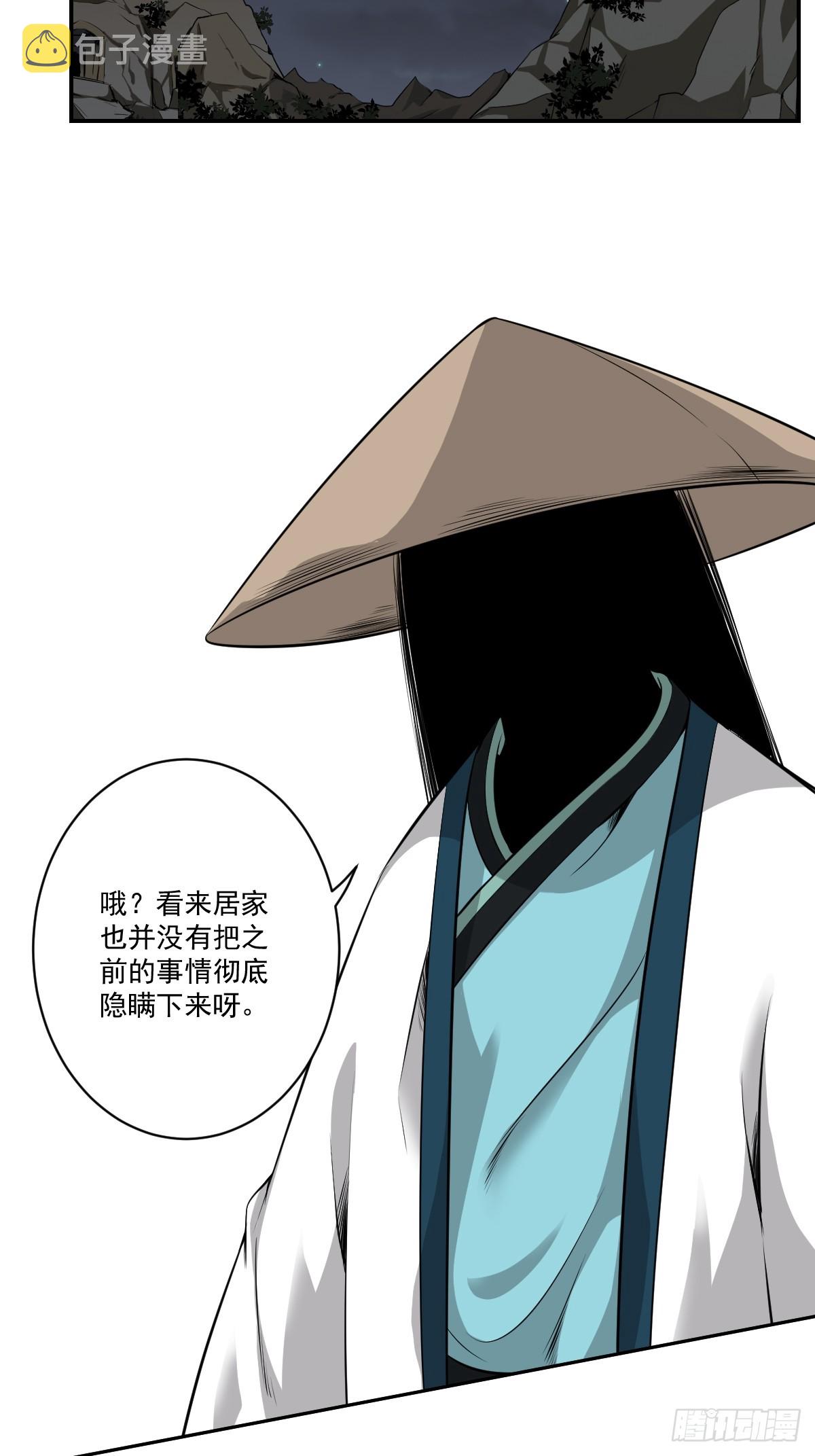 第七十八话：整个云家！2